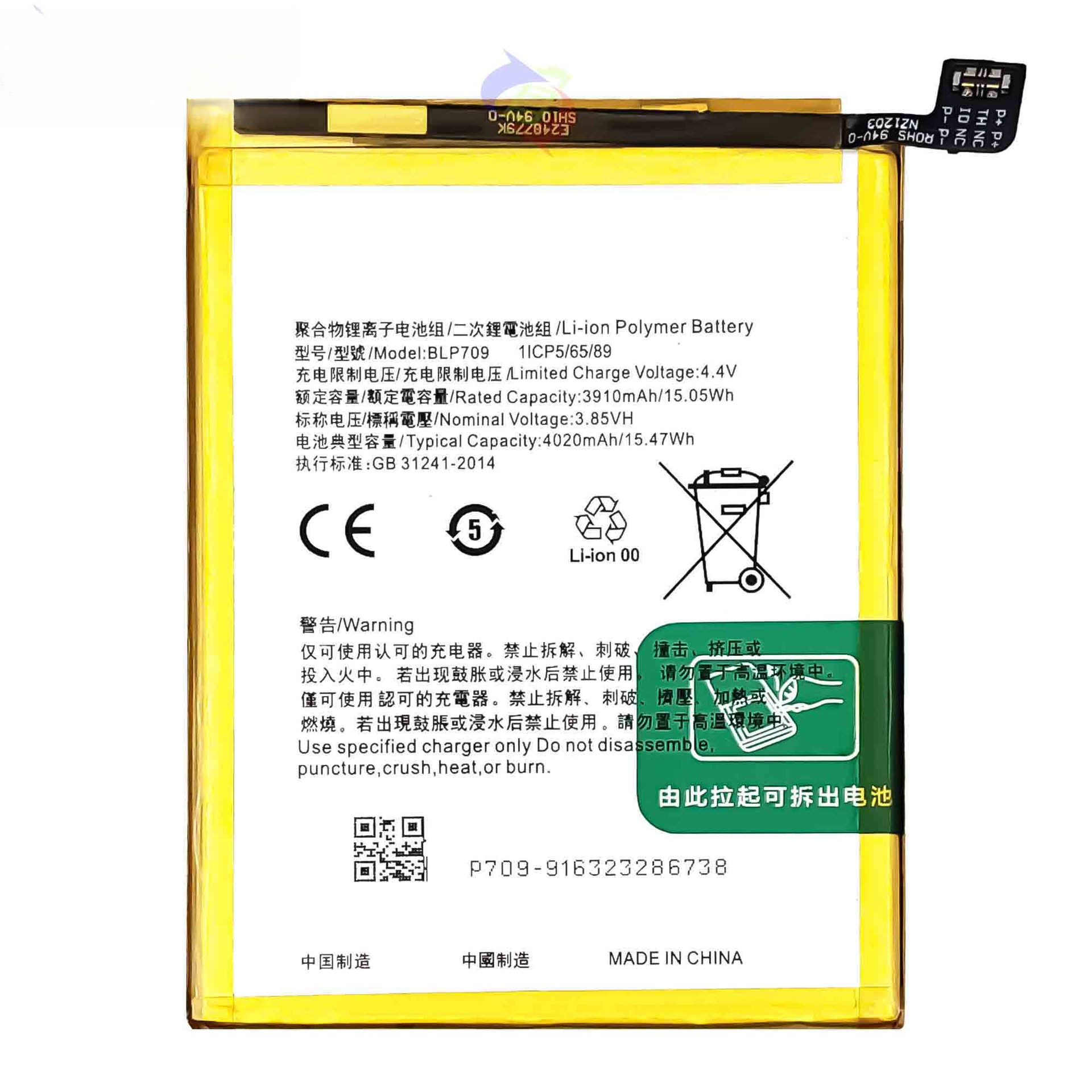 适合 OPPO A9 国内版/PCAM10 手机 BLP709 全新大容量可充电电池板