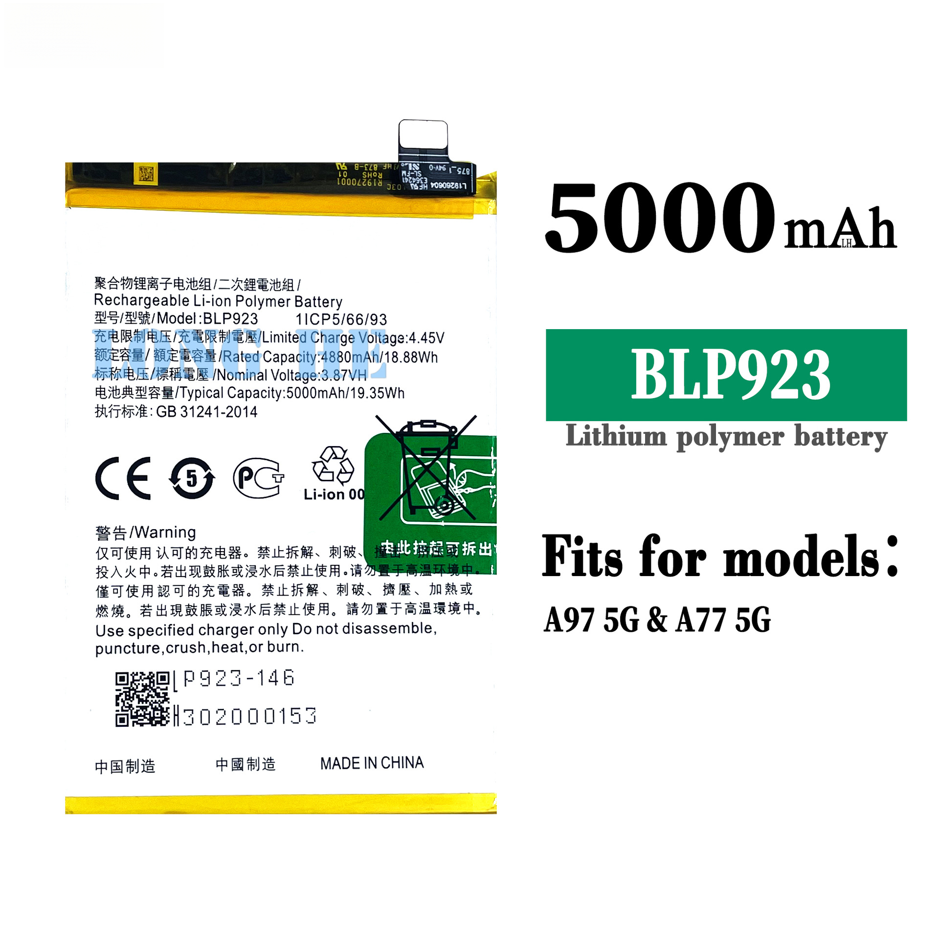 Suitable for OPPO A77/A57/A78/A77s/A97/K10/A58 5G Phone Battery BLP923