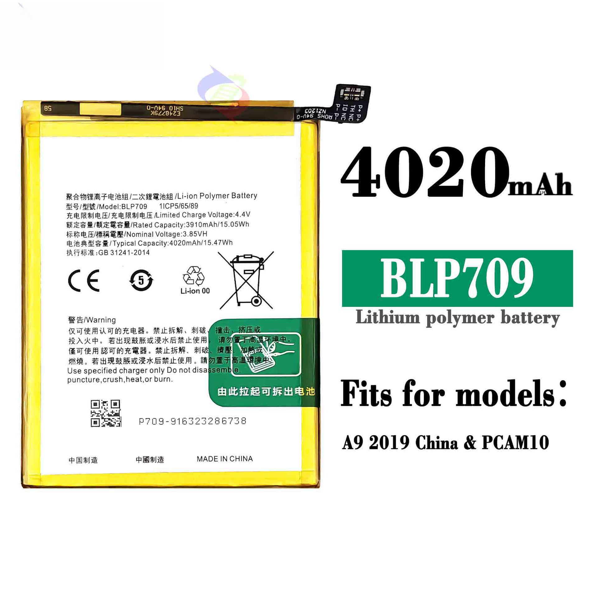 适合 OPPO A9 国内版/PCAM10 手机 BLP709 全新大容量可充电电池板