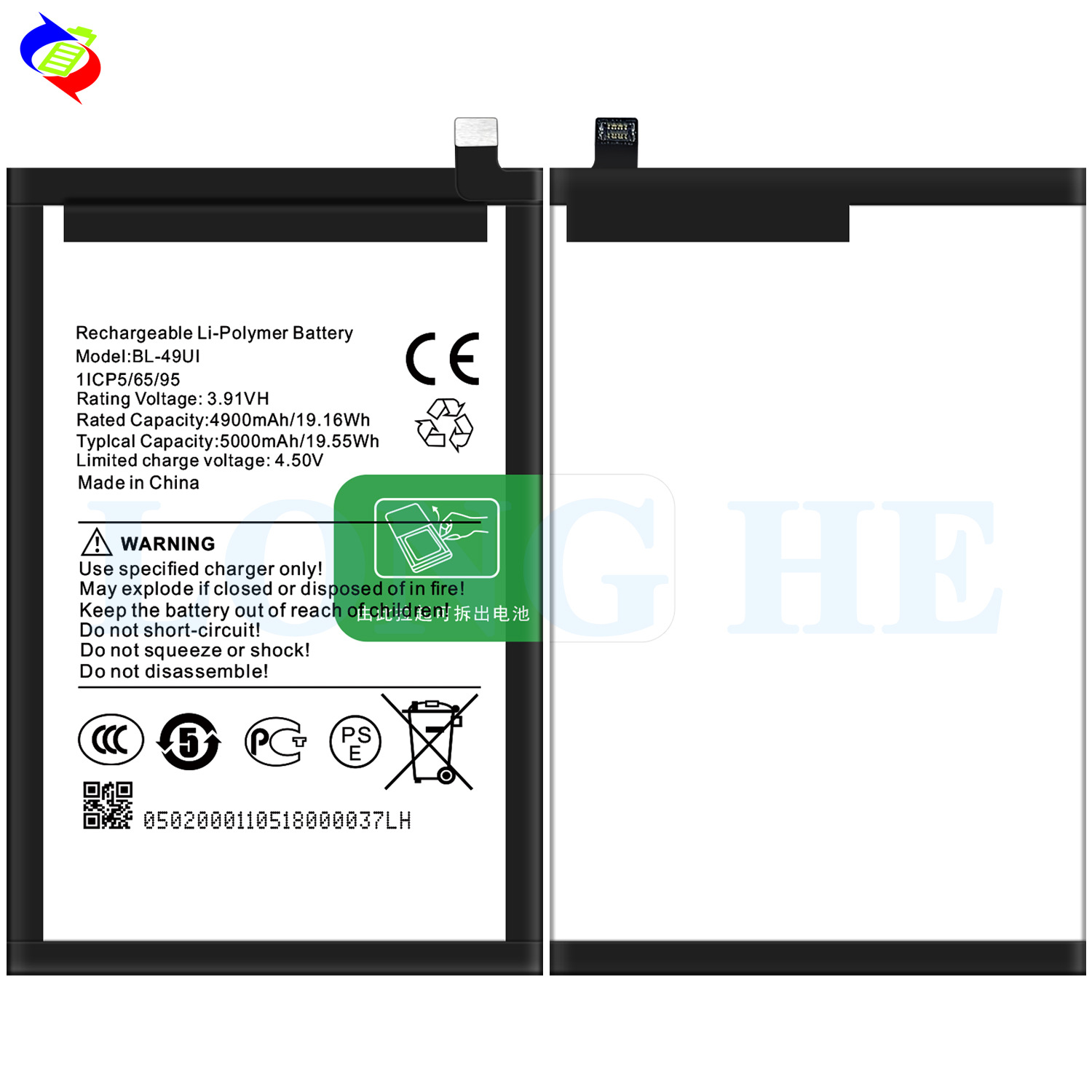 Suitable for Transsion RS4 Durable Mobile Phone Battery BL-49UI Built-in Circuit Board 5000mAh