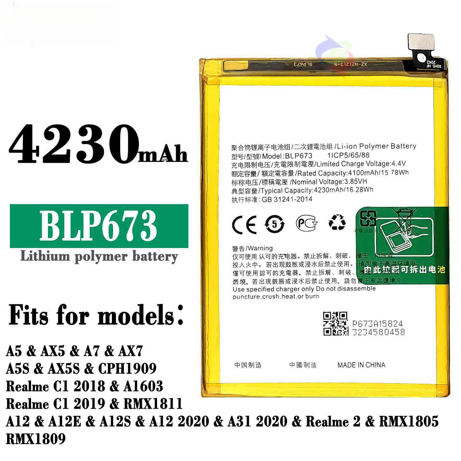Suitable for OPPO A5/A3S/A7/A5S/A12E Phone Battery BLP673 Built-in Circuit Board