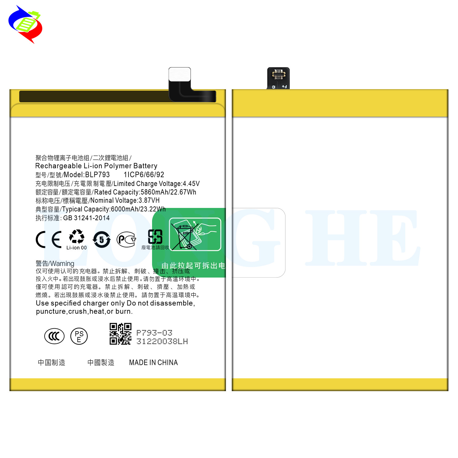 Suitable for OPPO Realme Narzo 20/Narzo 30A/Narzo 50A Phone Battery BLP793