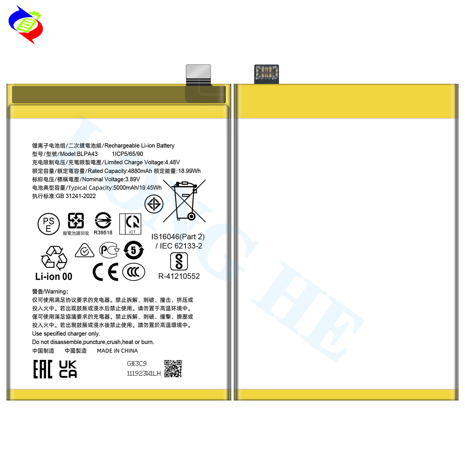 Suitable for OPPO Realme 12 Plus 5G/Realme 13 Phone Battery BLPA43 Brand New