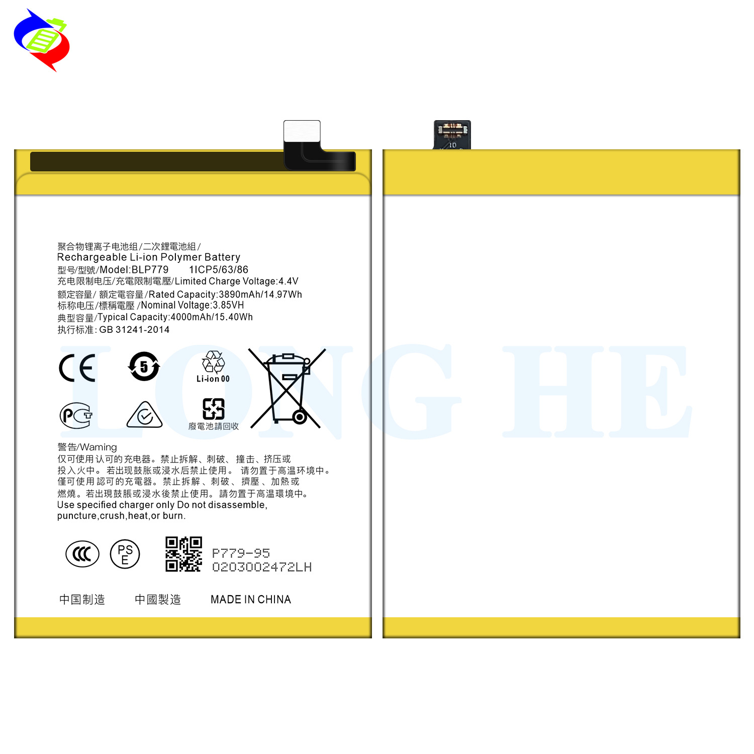 Suitable for OPPO Reno 4 Lite/Reno 4F/A93 2020 4G Phone Battery BLP779