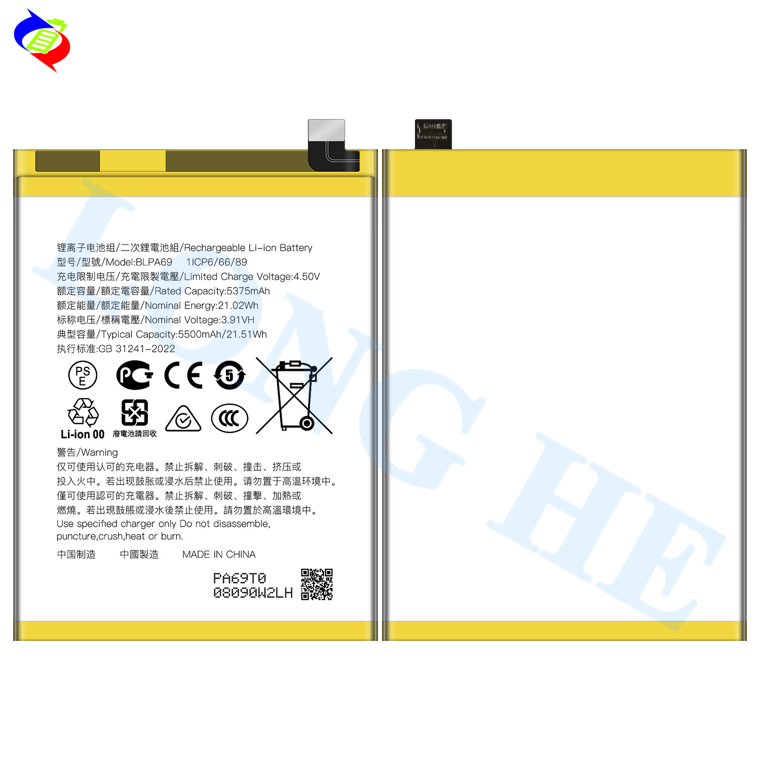 Suitable for OPPO 1+Nord CE4 lite 5G Phone Battery BLPA69 High Capacity