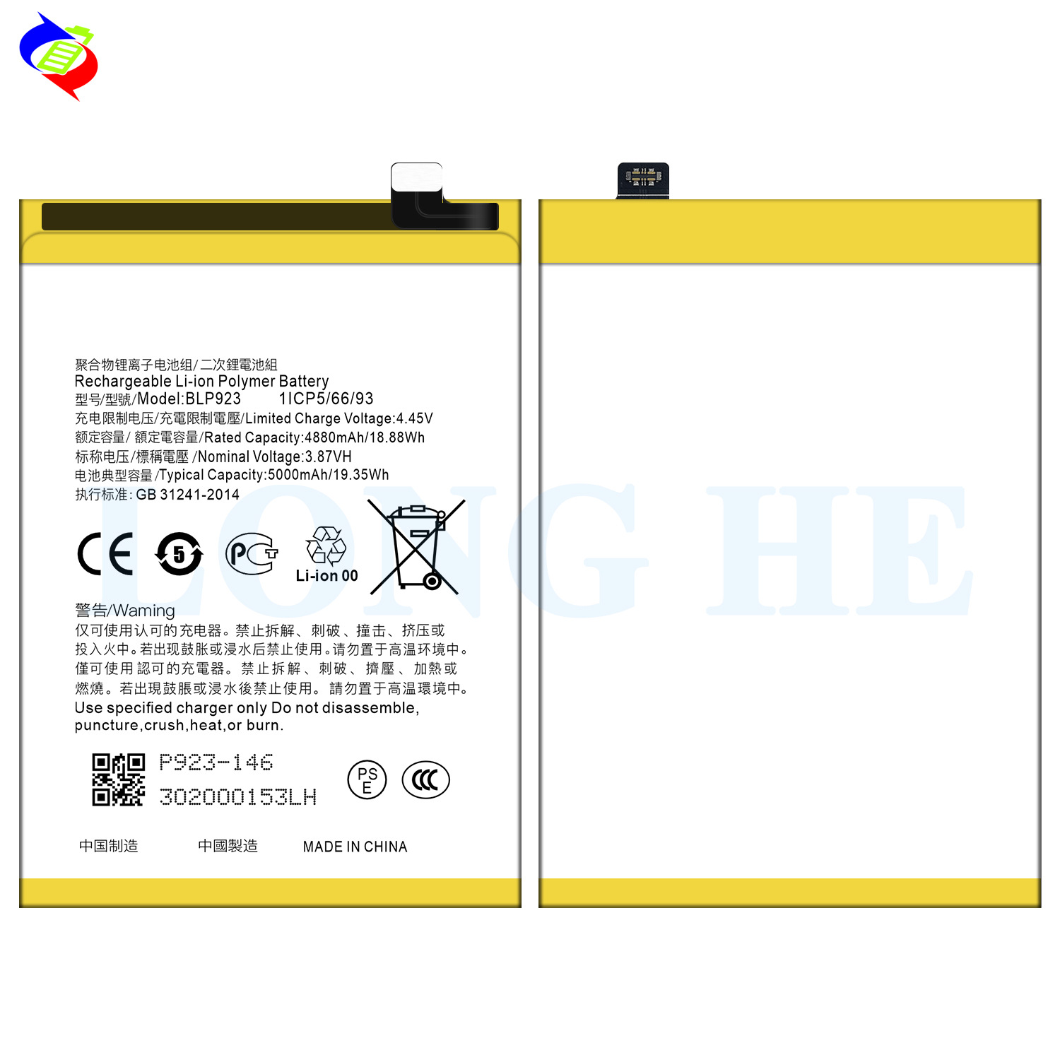 Suitable for OPPO 1+Nord N20 se/1+Nord N300 5G Phone Battery BLP923