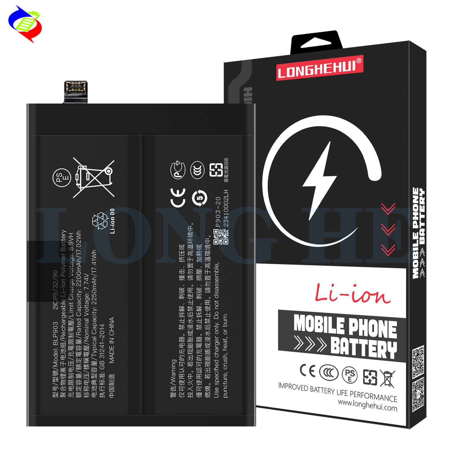 Suitable for OPPO 1+Nord CE 2 Phone Battery Fast Charging Durable Battery BLP903