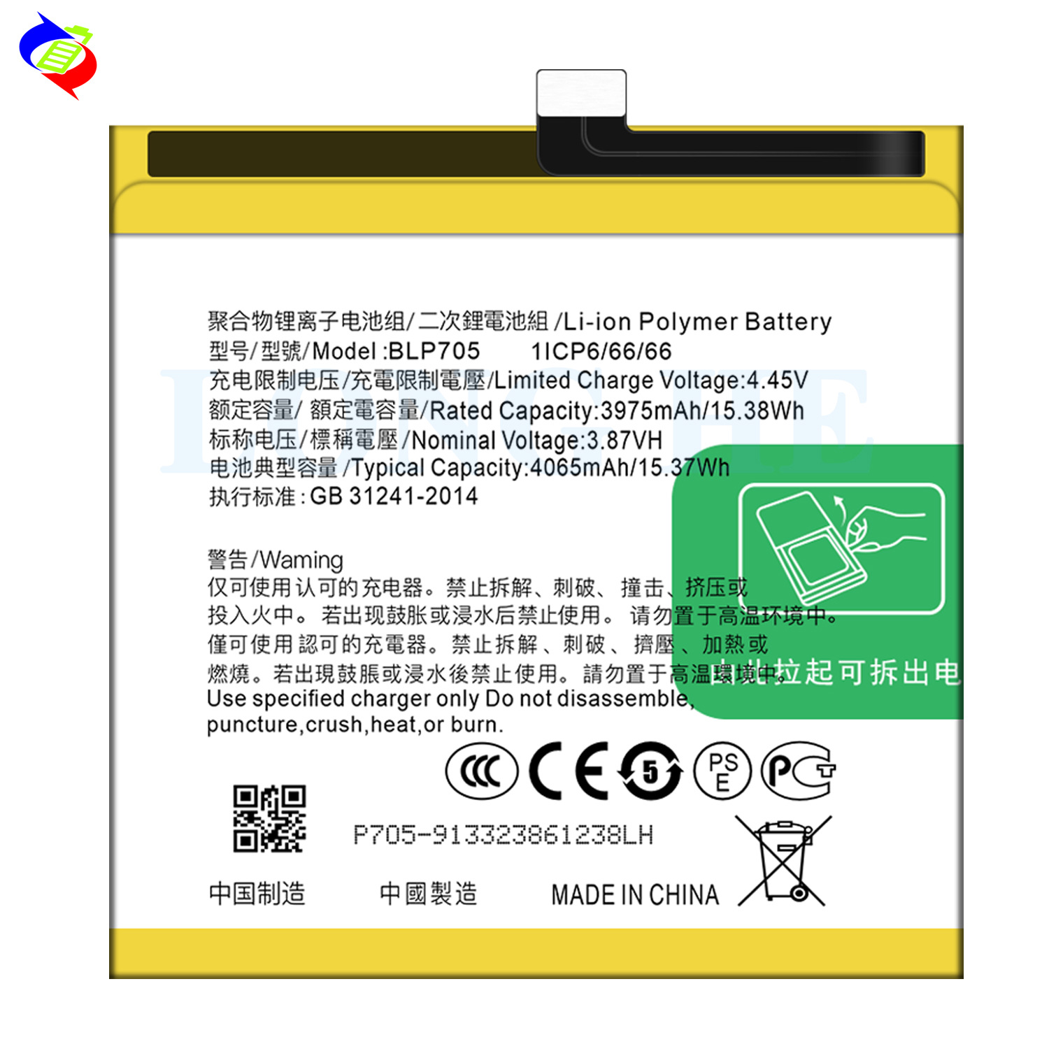 Applicable to Oppo Reno 10x Zoom Tenfold Zoom/Reno 10 Mobile Phone Battery Blp705