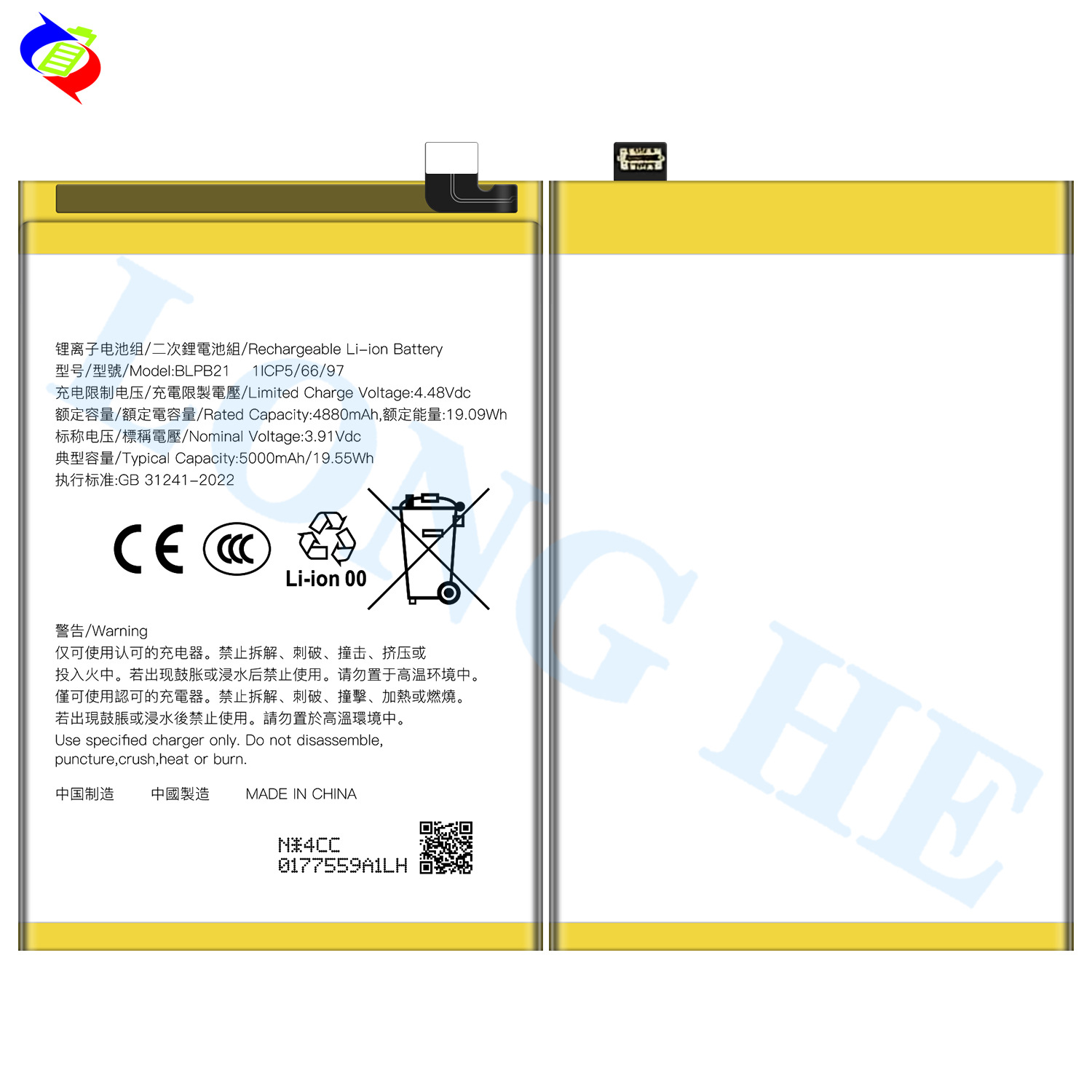 Suitable for OPPO Note 60x Phone Battery BLPB21 Large Capacity 5000mAh