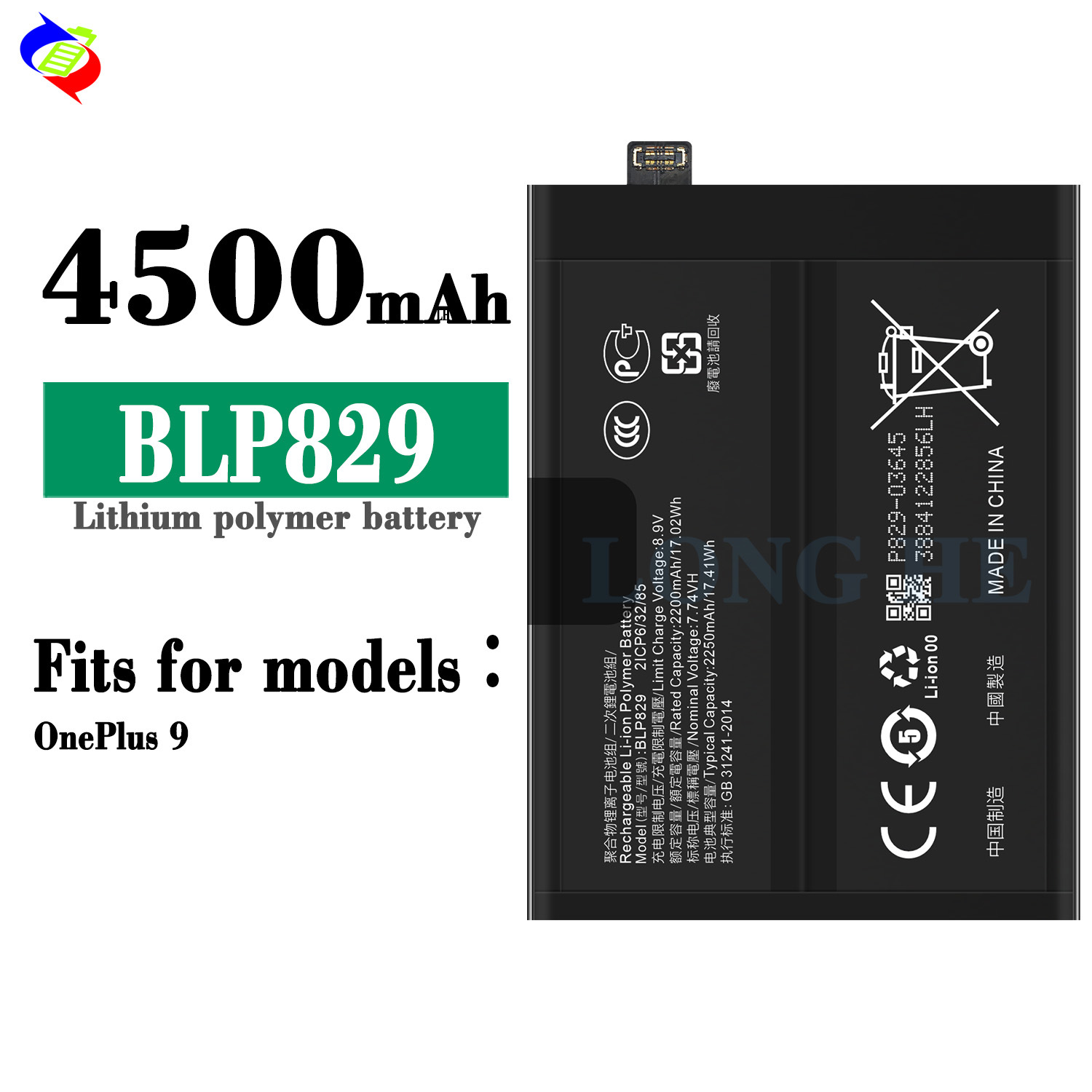 Suitable for OPPO 1+9/OnePlus 9 Brand New Durable Mobile Phone Rechargeable Battery BLP829