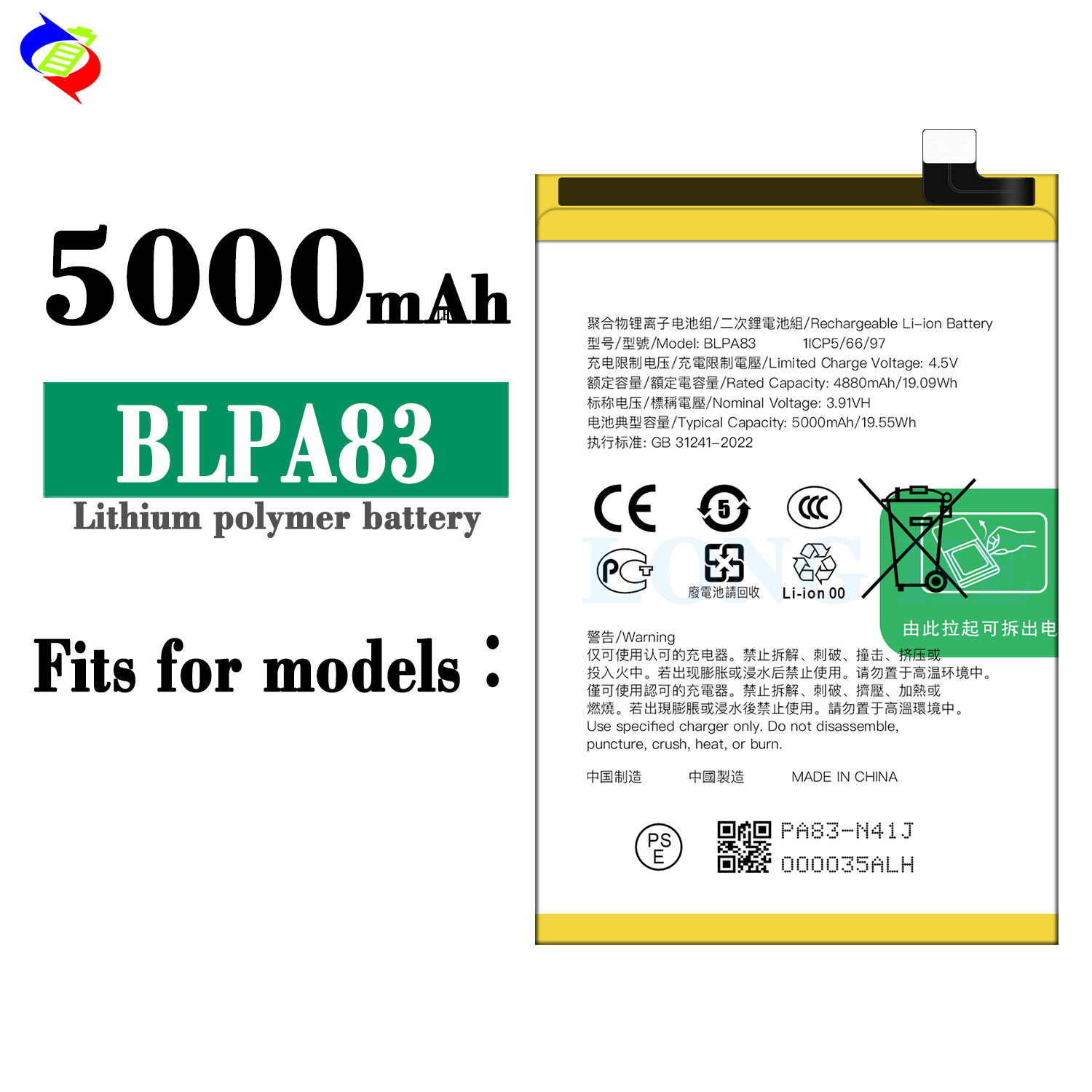Suitable for OPPO Phone Battery BLPA83 Large Capacity Realme C63 Battery 5000mAh
