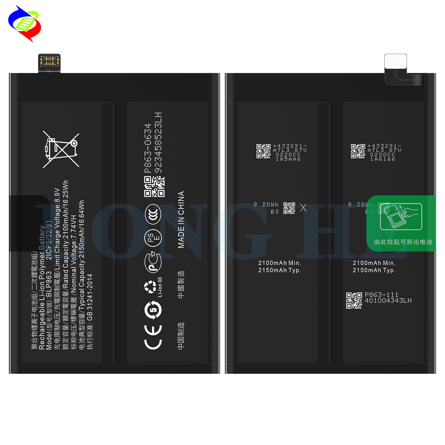Suitable for OPPO RENO 6 5G Battery BLP863 Built-in cph2251 Charging Circuit Board
