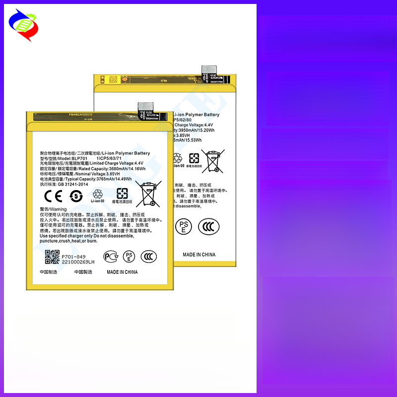 Suitable for OPPO Reno 4SE/5/4Z 5G/2F/2Z/7 4G/10X Zoom/10/7Z Phone Battery