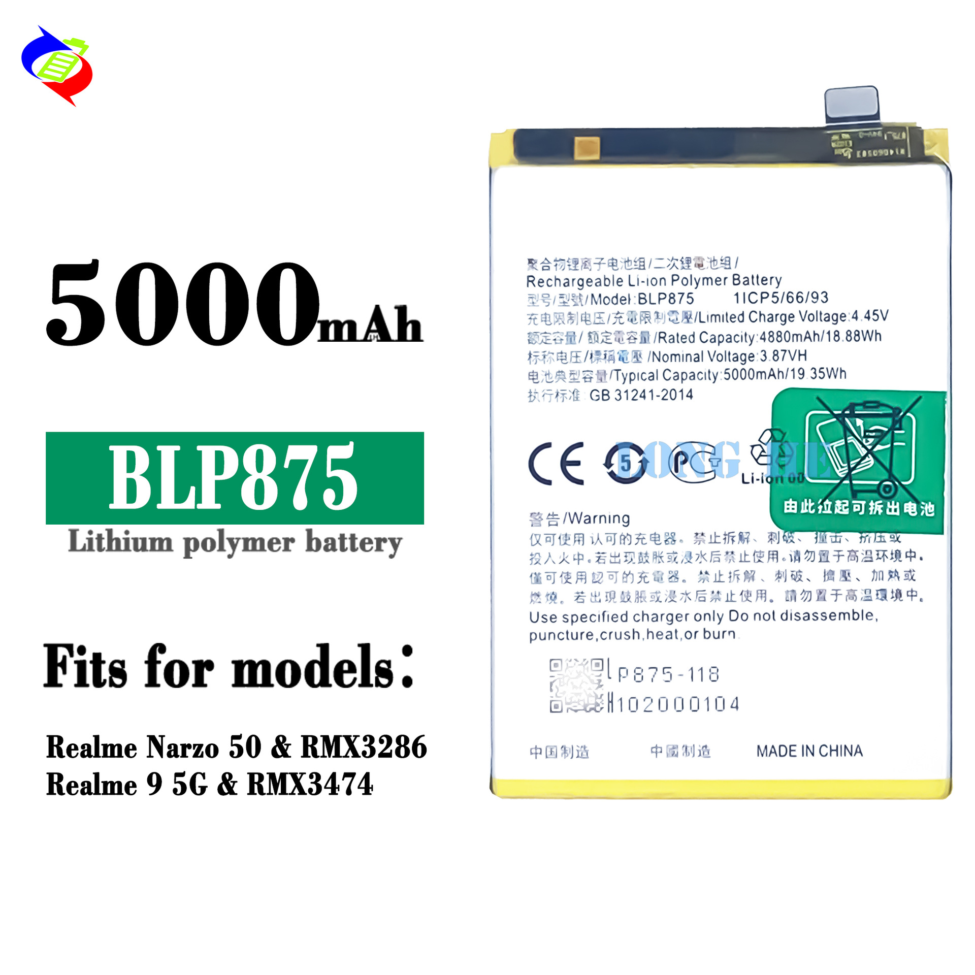 Suitable for OPPO Realme Narzo 50/C55/9i Speed Edition Phone Battery BLP875