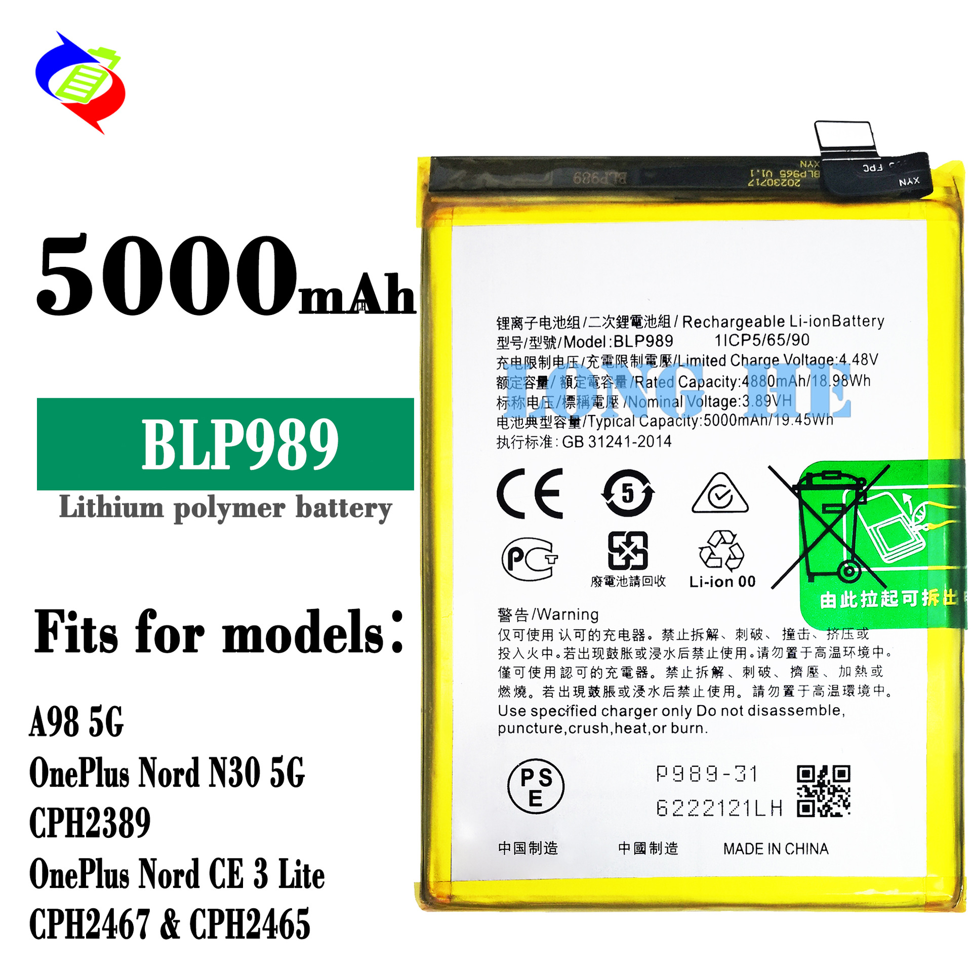 Suitable for OPPO A98 5G/1+nord N30 5G/Nord CE 3 Lite Phone Battery BLP989
