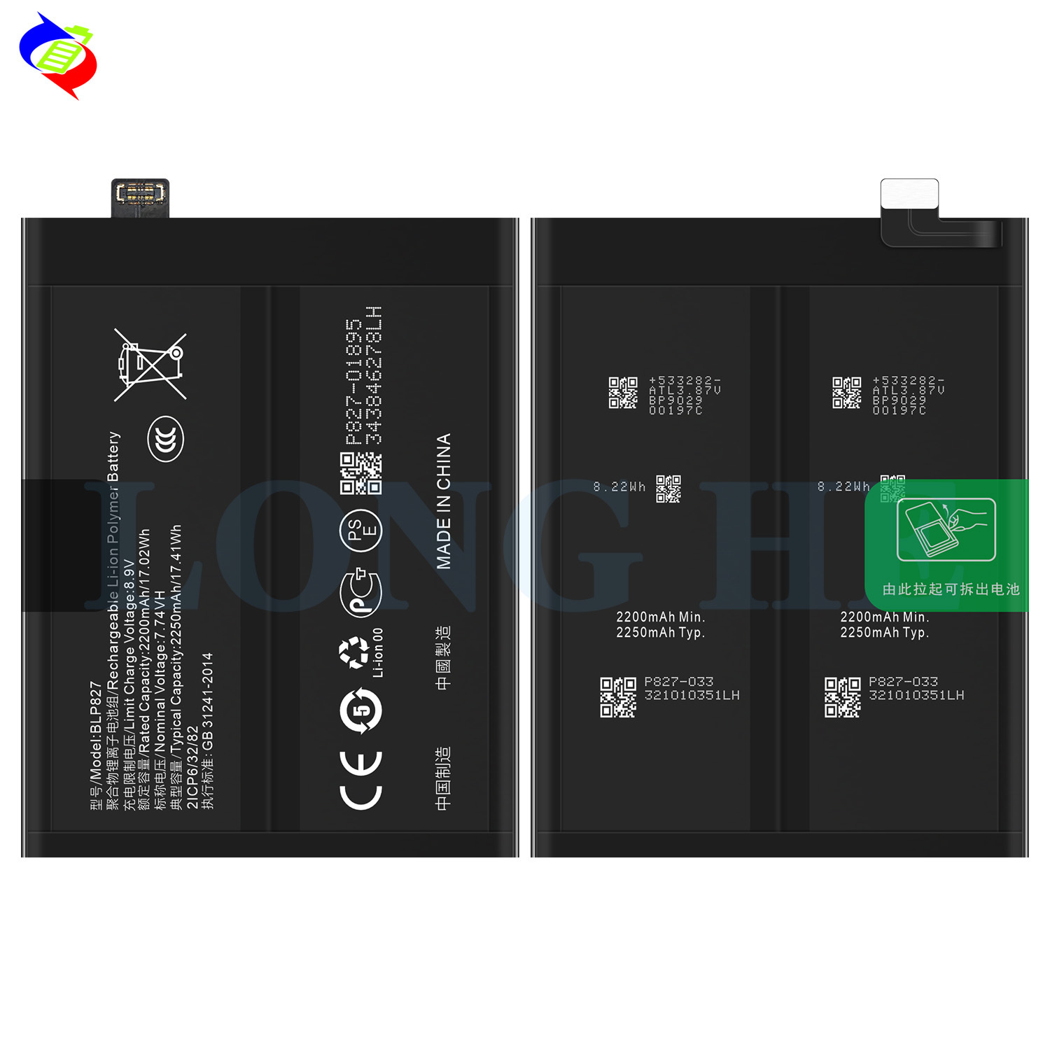 Suitable for OPPO Phone Battery OnePlus9Pro/1+9Pro BLP827 Battery Board