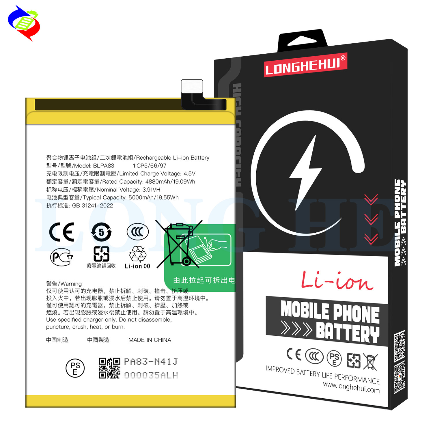 Suitable for OPPO Phone Battery BLPA83 Large Capacity Realme C63 Battery 5000mAh