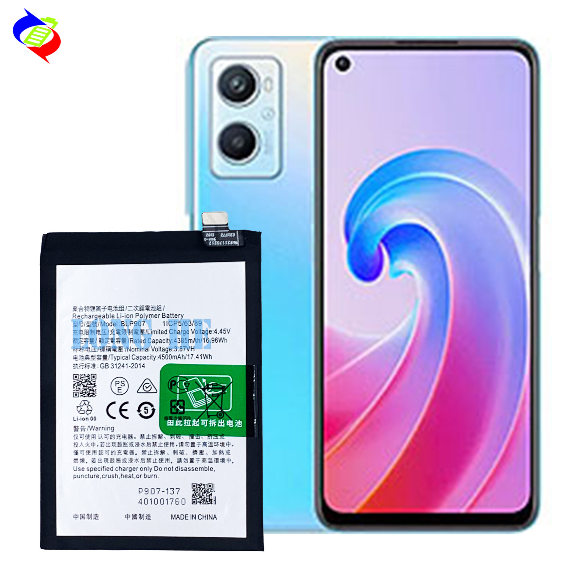 Applicable to Oppo Reno 7z 5G/Reno 7 4G/Reno 8 4G Mobile Phone Battery Blp907