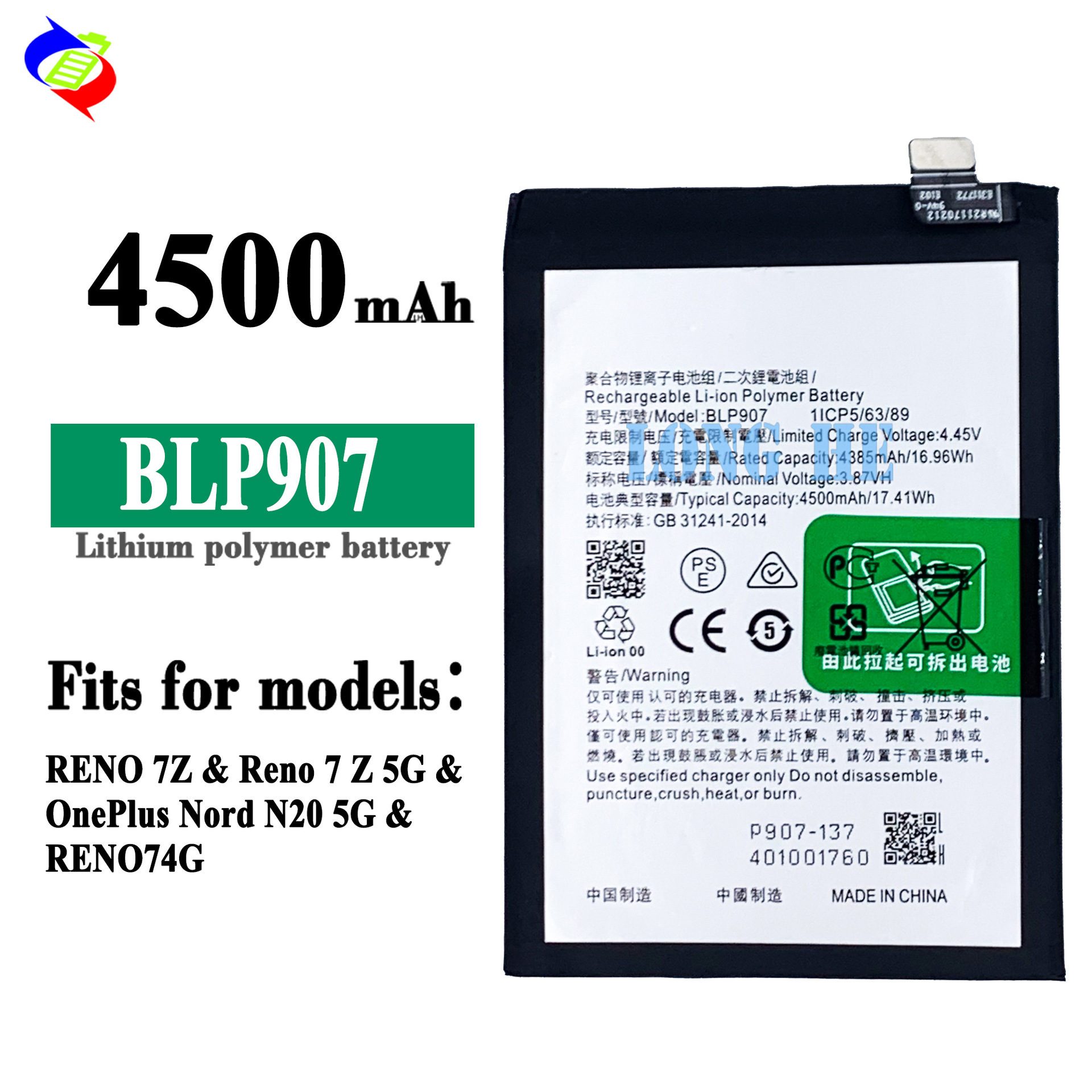 Applicable to Oppo Reno 7z 5G/Reno 7 4G/Reno 8 4G Mobile Phone Battery Blp907