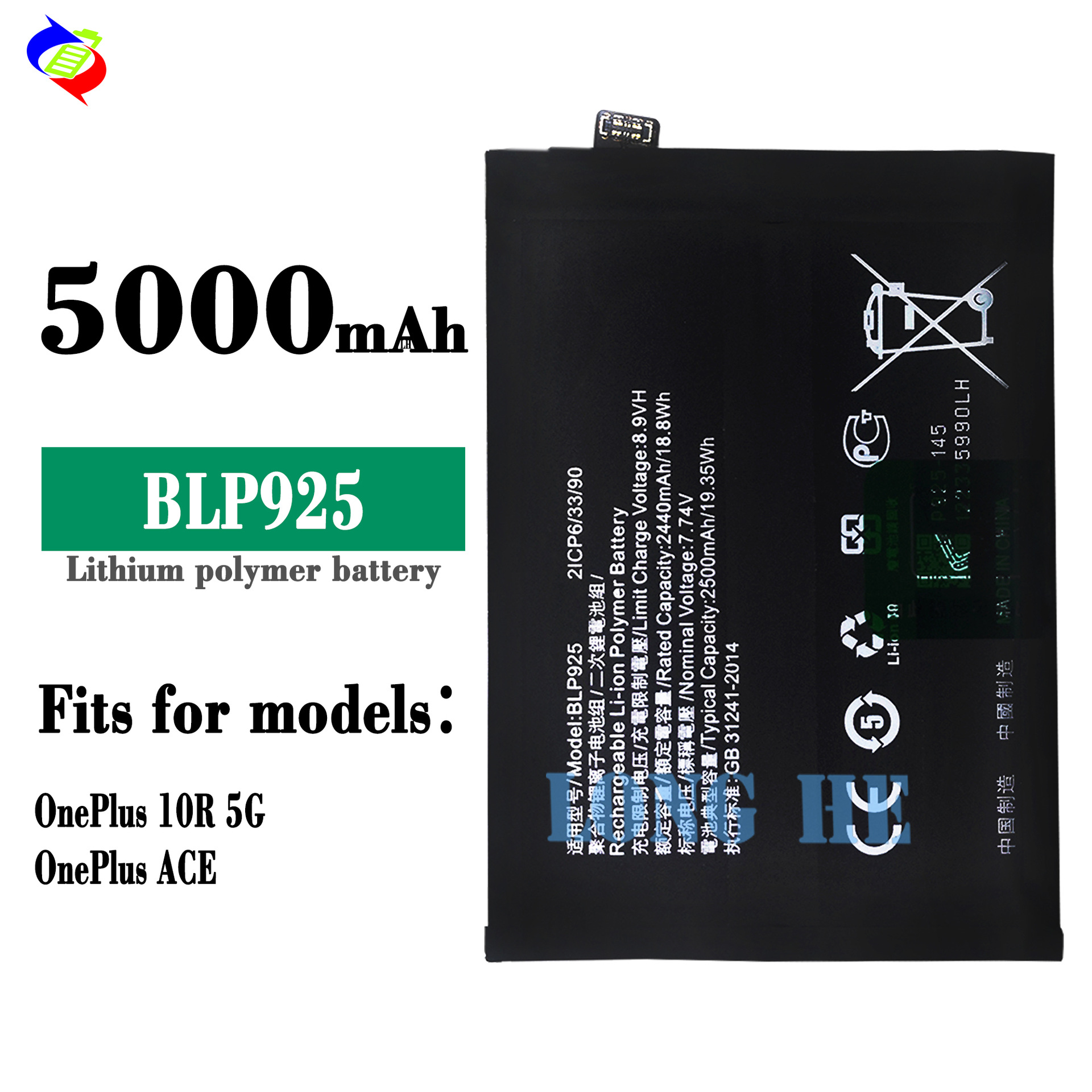 Suitable for OPPO 1+10R 5G/1+ACE/1+NORD 3 5G Phone Battery Charger BLP925
