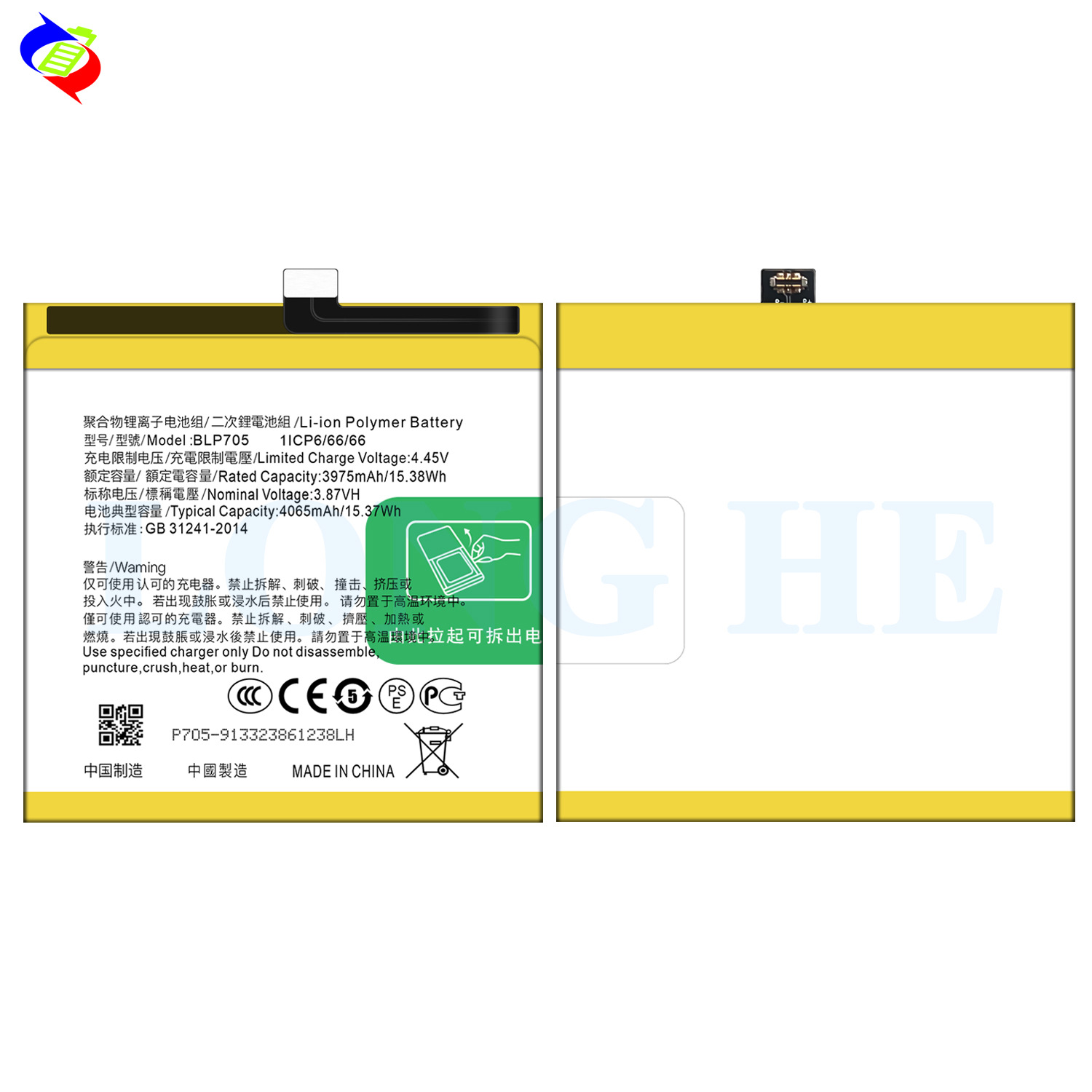 Applicable to Oppo Reno 10x Zoom Tenfold Zoom/Reno 10 Mobile Phone Battery Blp705