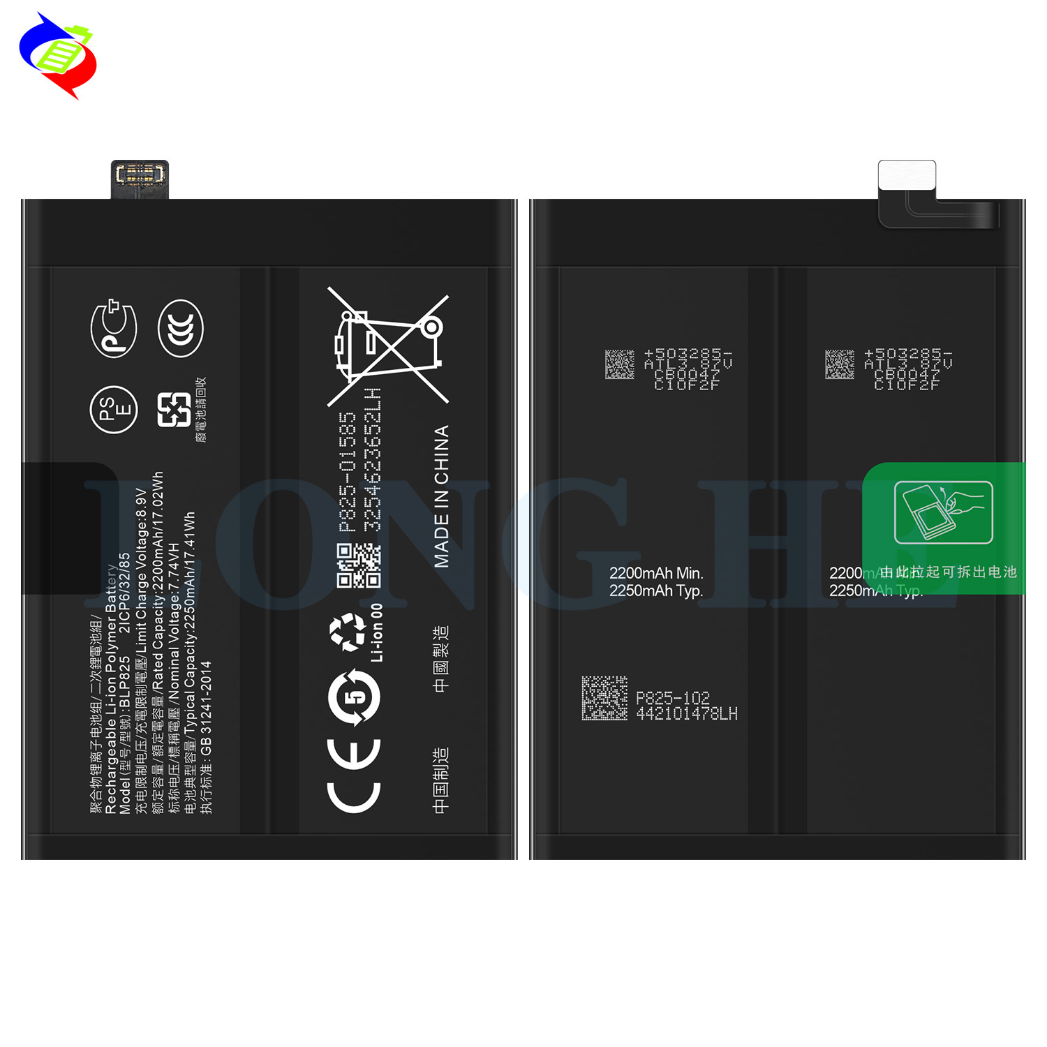 Suitable for OPPO Find X3 Neo/Reno 6Pro 5G/Reno 5pro+ Phone Battery BLP825