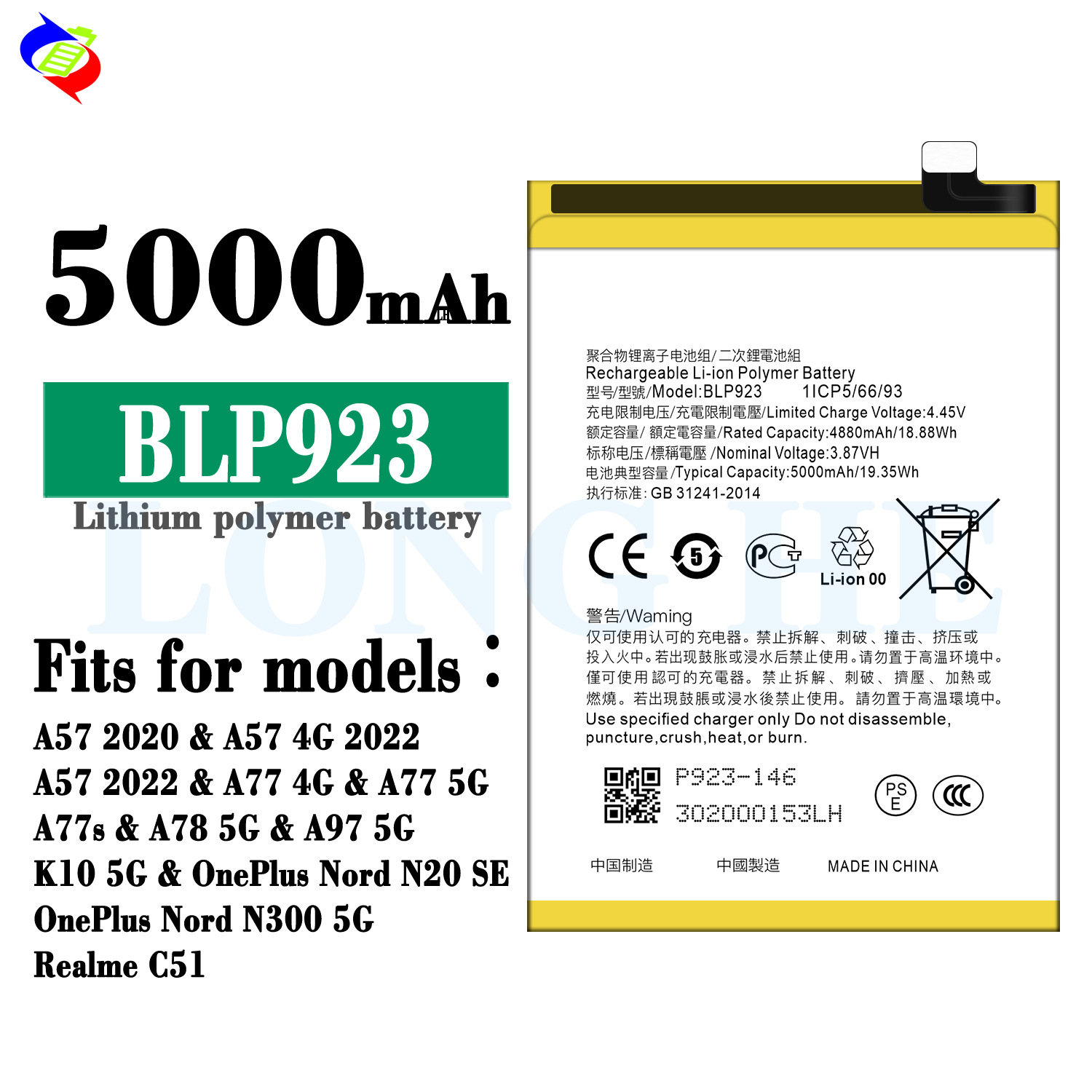 Suitable for OPPO 1+Nord N20 se/1+Nord N300 5G Phone Battery BLP923