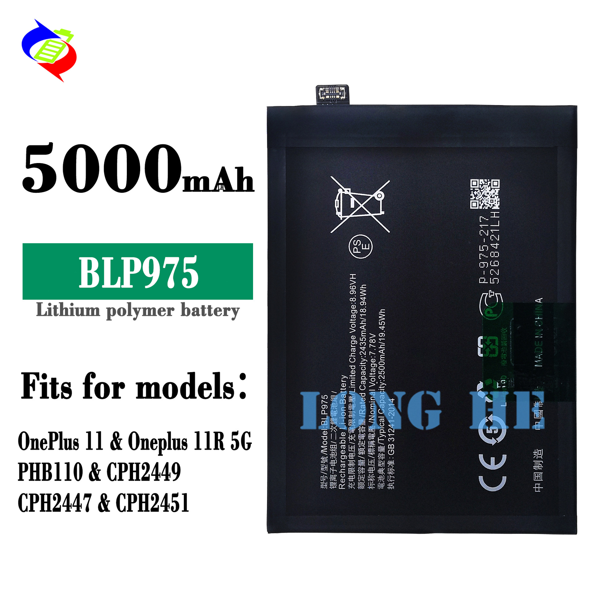 Suitable for OPPO Phone Battery Oneplus11/11R 5G/Nord CE3 5G Built-in Circuit Board BLP975