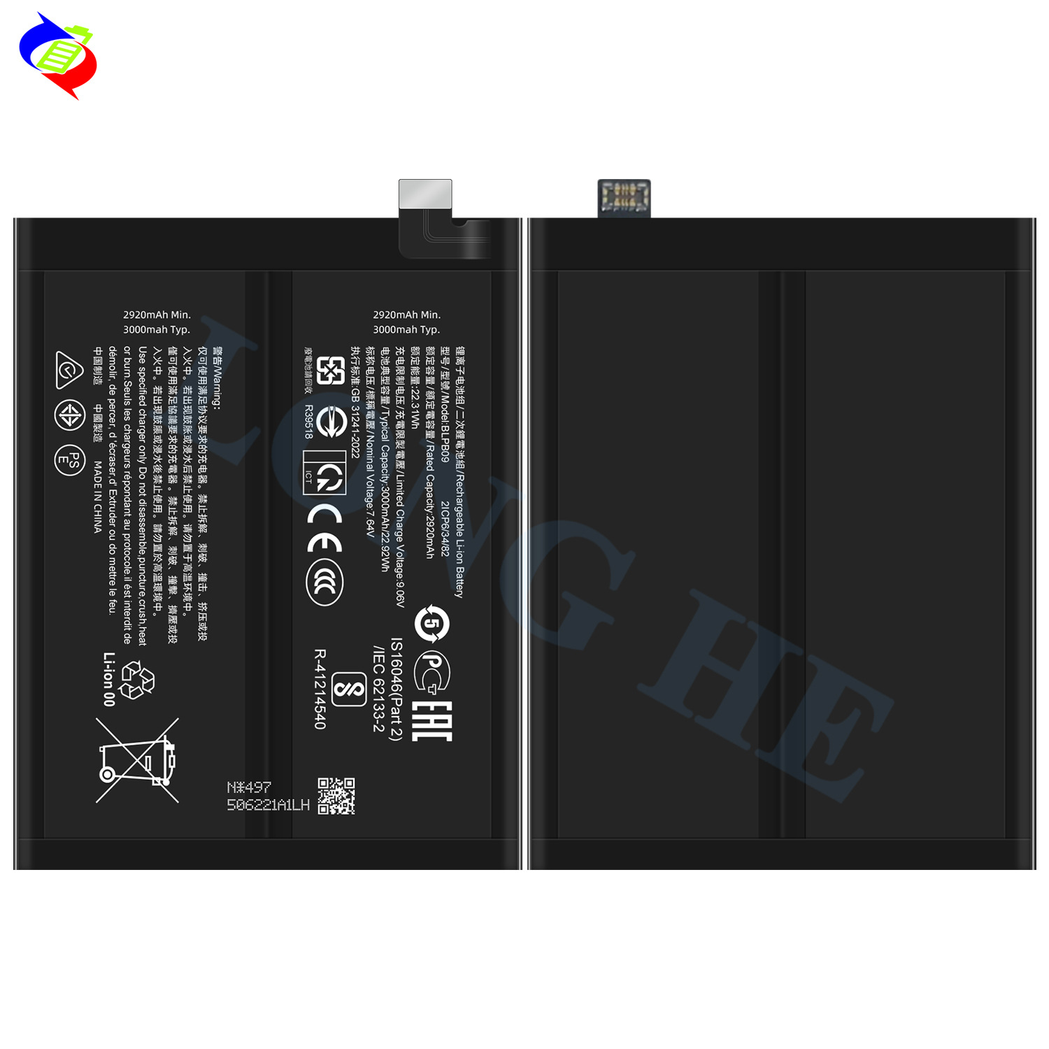 Suitable for OPPO OnePlus 13/PJZ110 Replacement Battery BLPB09