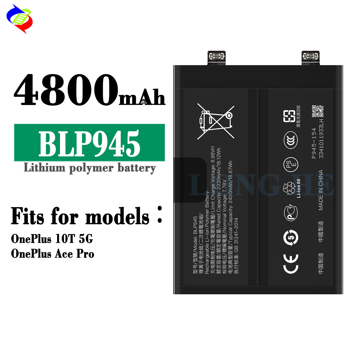 Suitable for OPPO 1+10T 5G/1+Ace Pro Durable Phone Battery BLP945