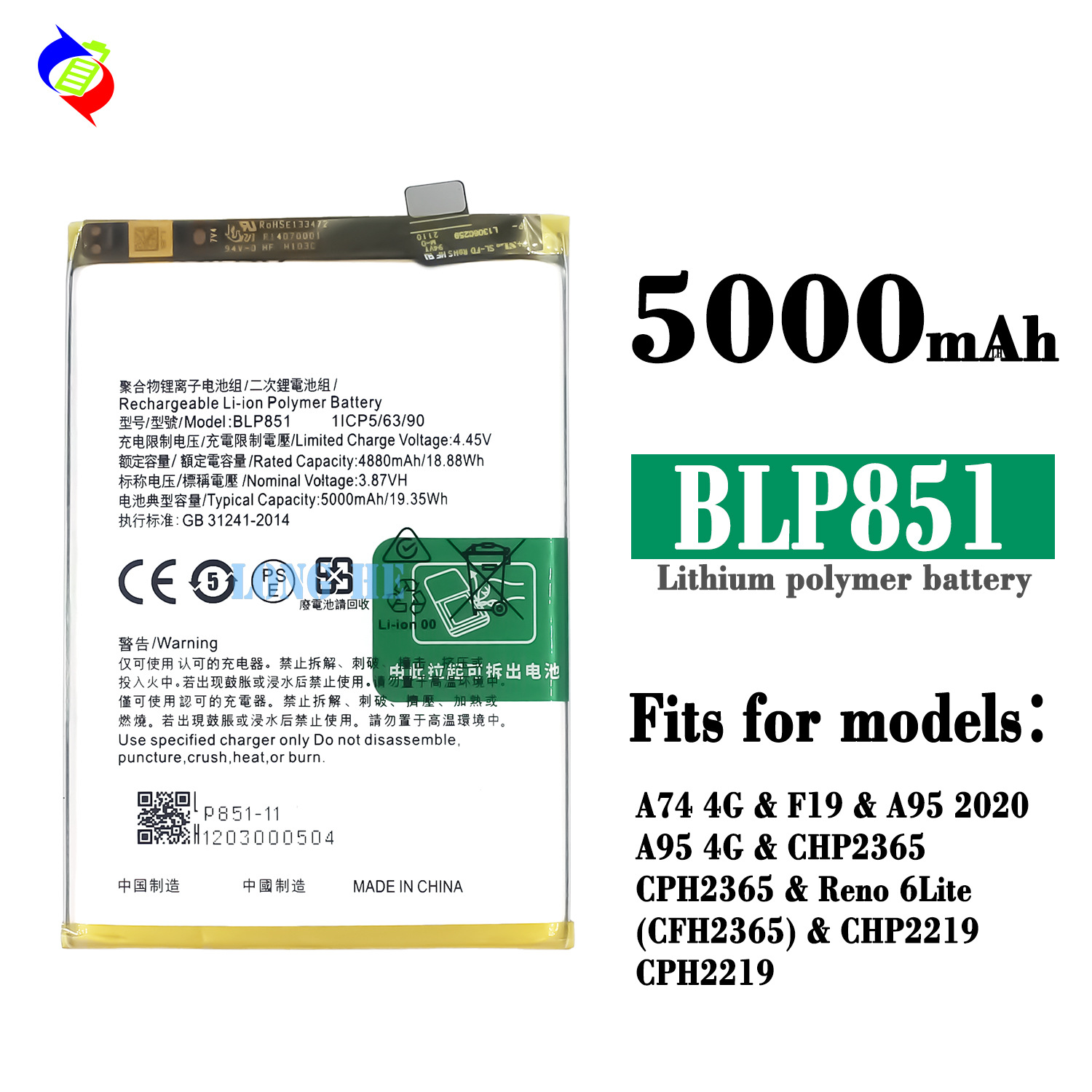 Suitable for OPPO A74 CHG/F19/A95 CHG/Reno sh Lite Mobile Phone Battery BLP851