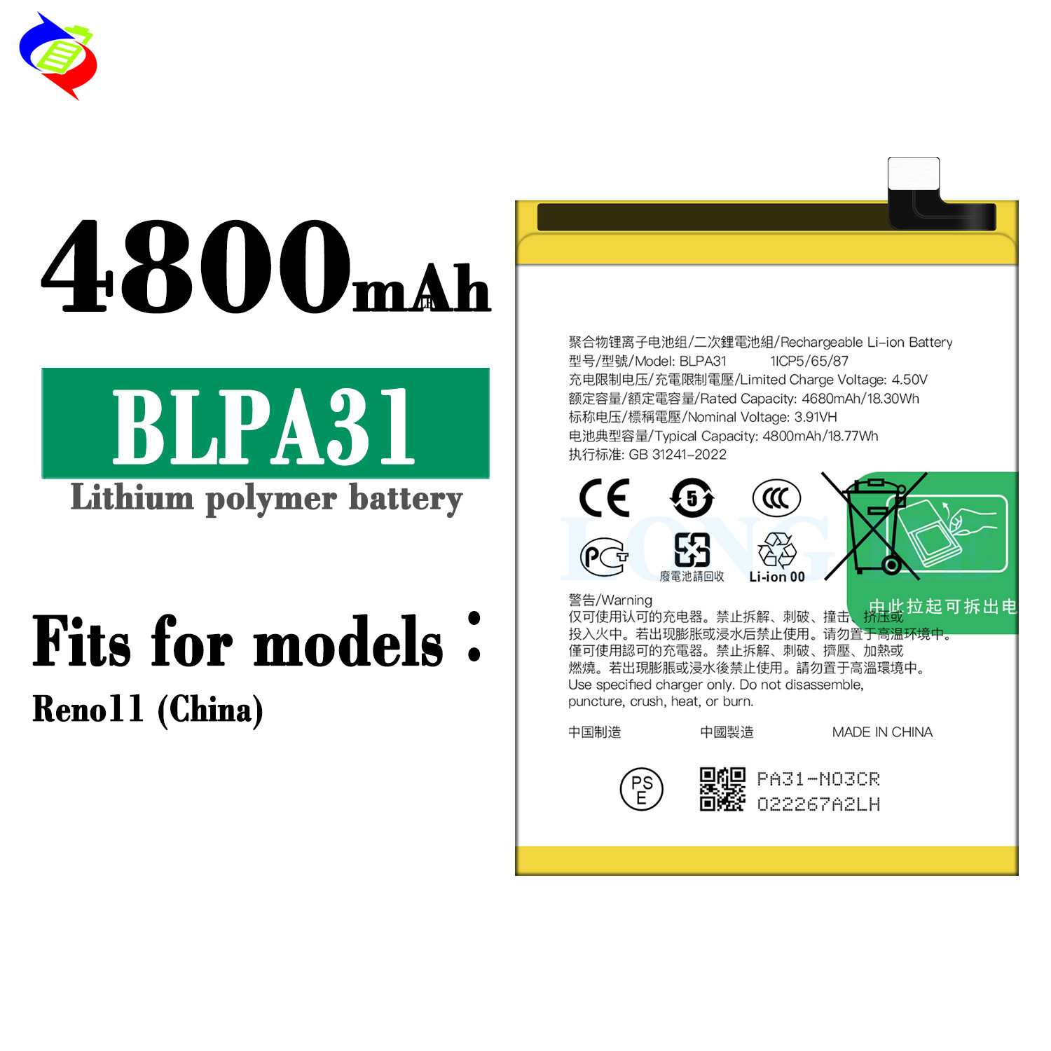 Suitable for OPPO Reno 11 Phone Battery BLPA31 Built-in Circuit Board 4800mAh