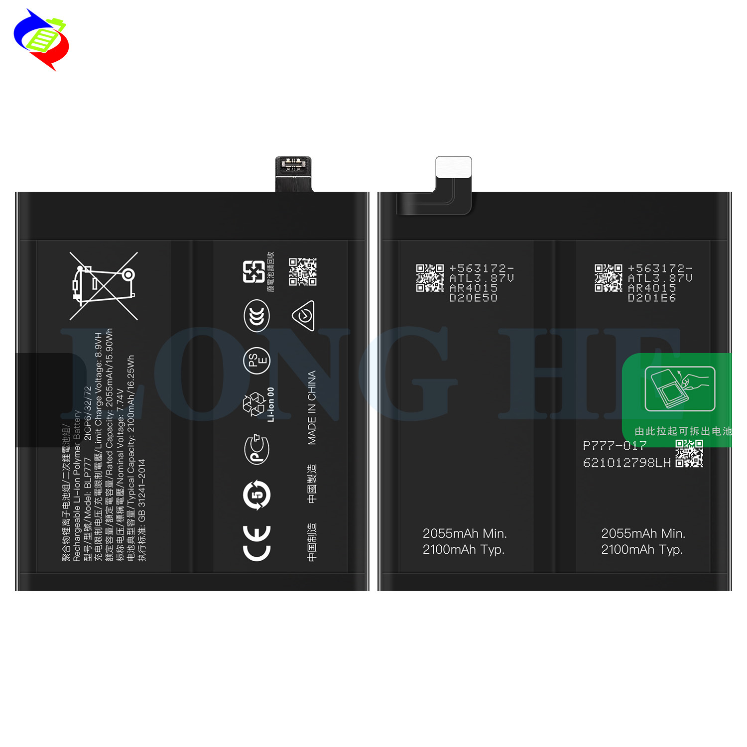 Suitable for OPPO Realme X50 Pro 5G Brand New Phone Battery BLP777