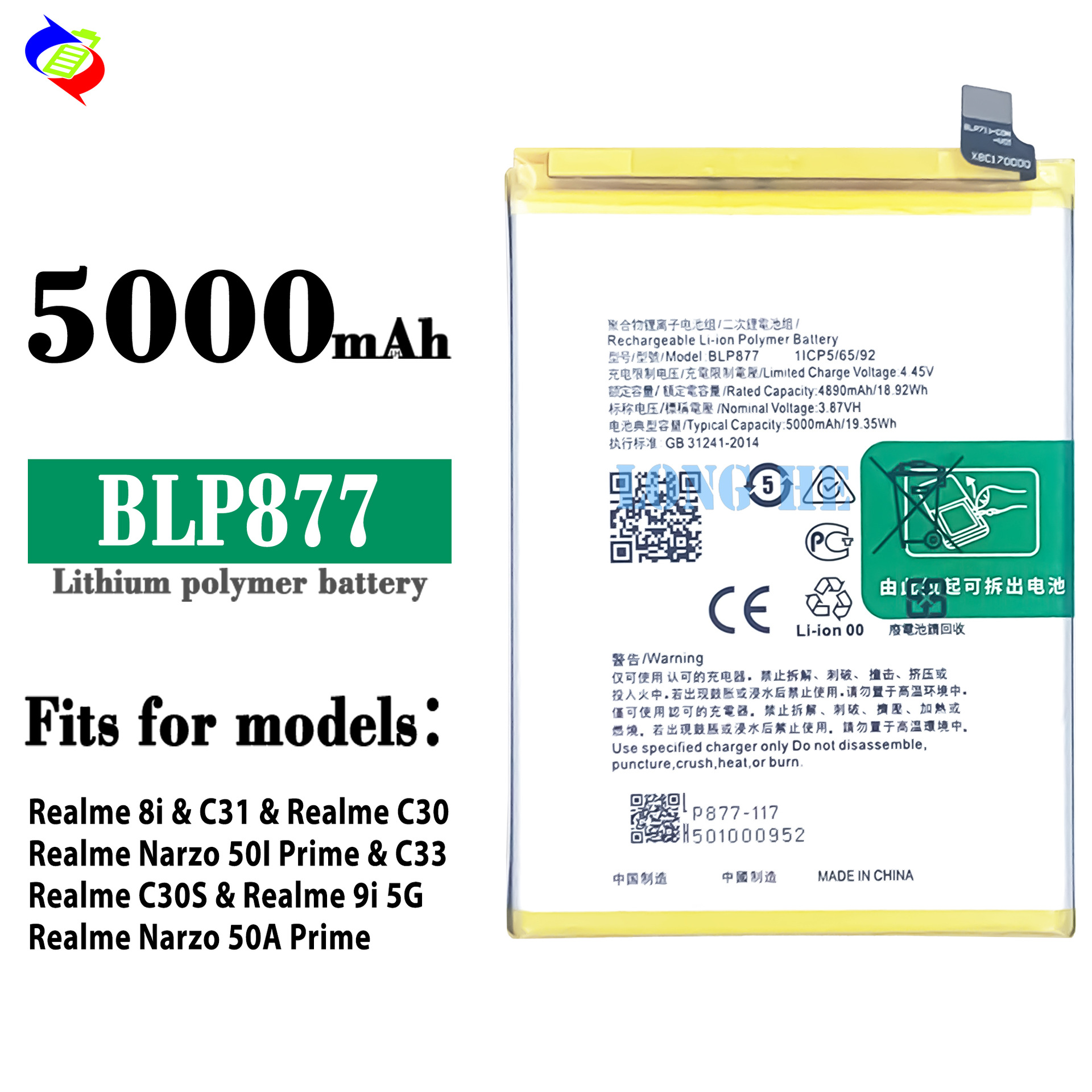 Suitable for OPPO Phone Battery Realme 8i/C31/C30/C33/C30S/C53 Indian Version BLP877