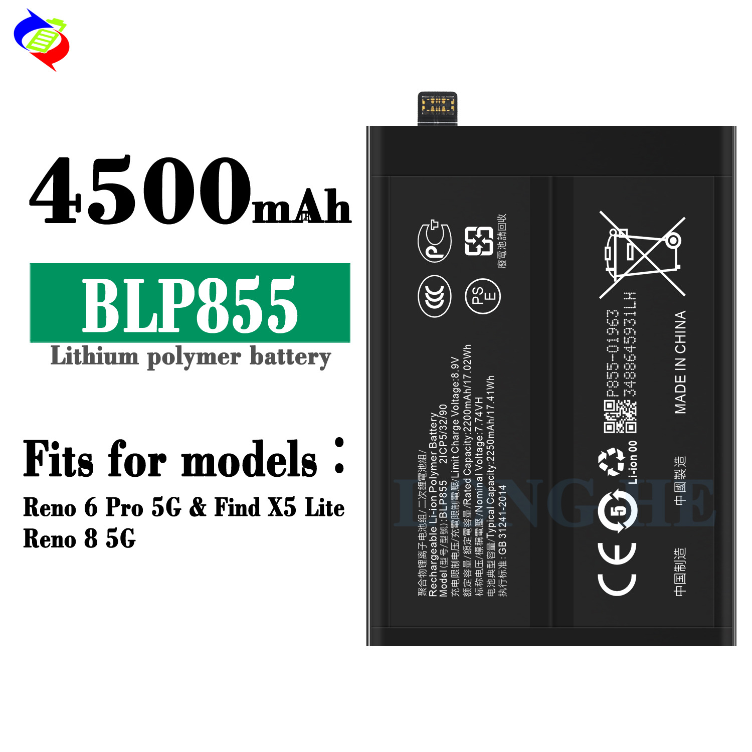 Suitable for OPPO Find X5 Lite/Reno 8 5G Phone Battery BLP855
