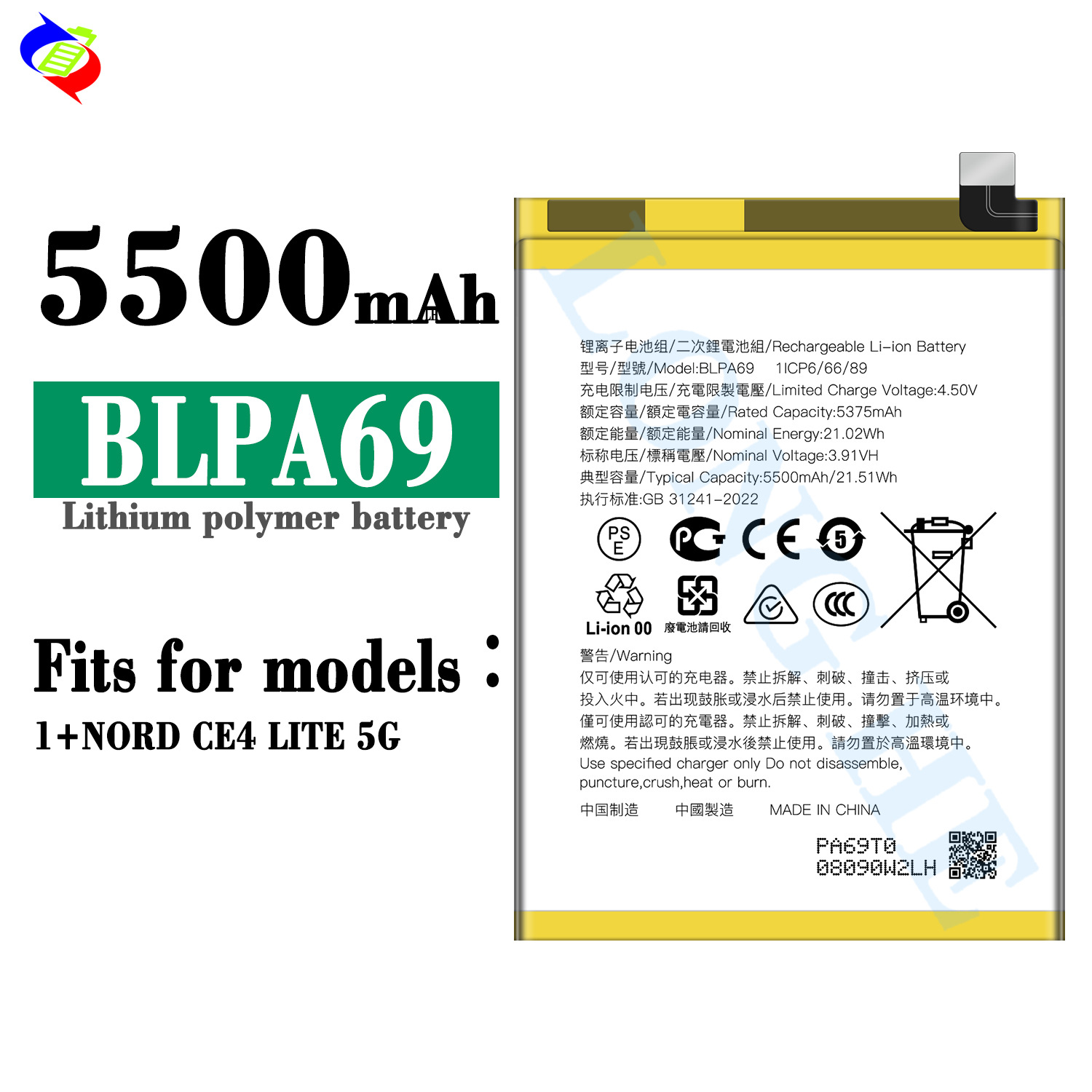 Suitable for OPPO 1+Nord CE4 lite 5G Phone Battery BLPA69 High Capacity