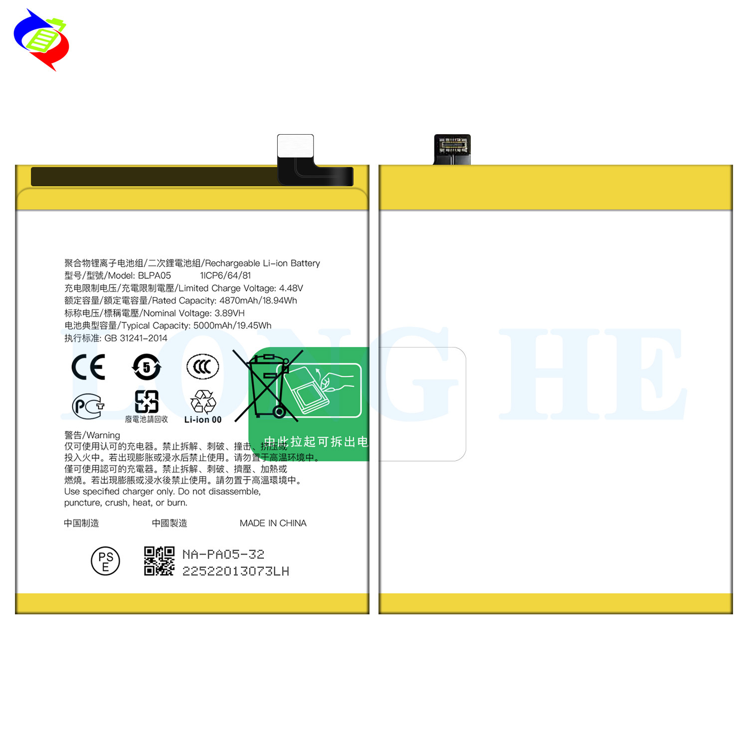 Suitable for OPPO Reno 10 4G/Reno 10 Pro/A2 Pro Phone Battery BLPA05