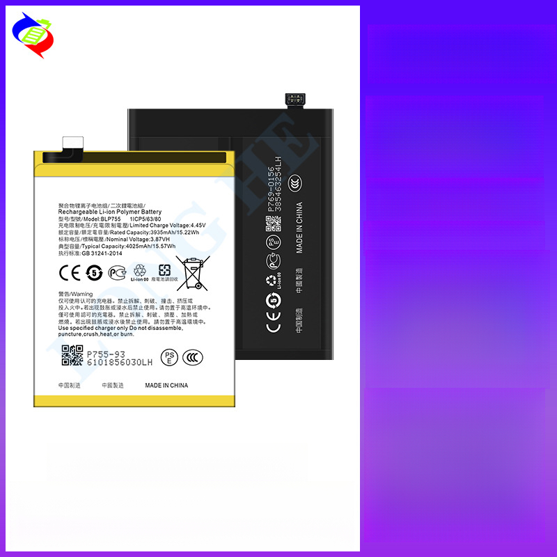 Suitable for OPPO Phone Batteries F9/F7/F3/F5/F11 Pro/F17/F5 Lite/Find X/F15