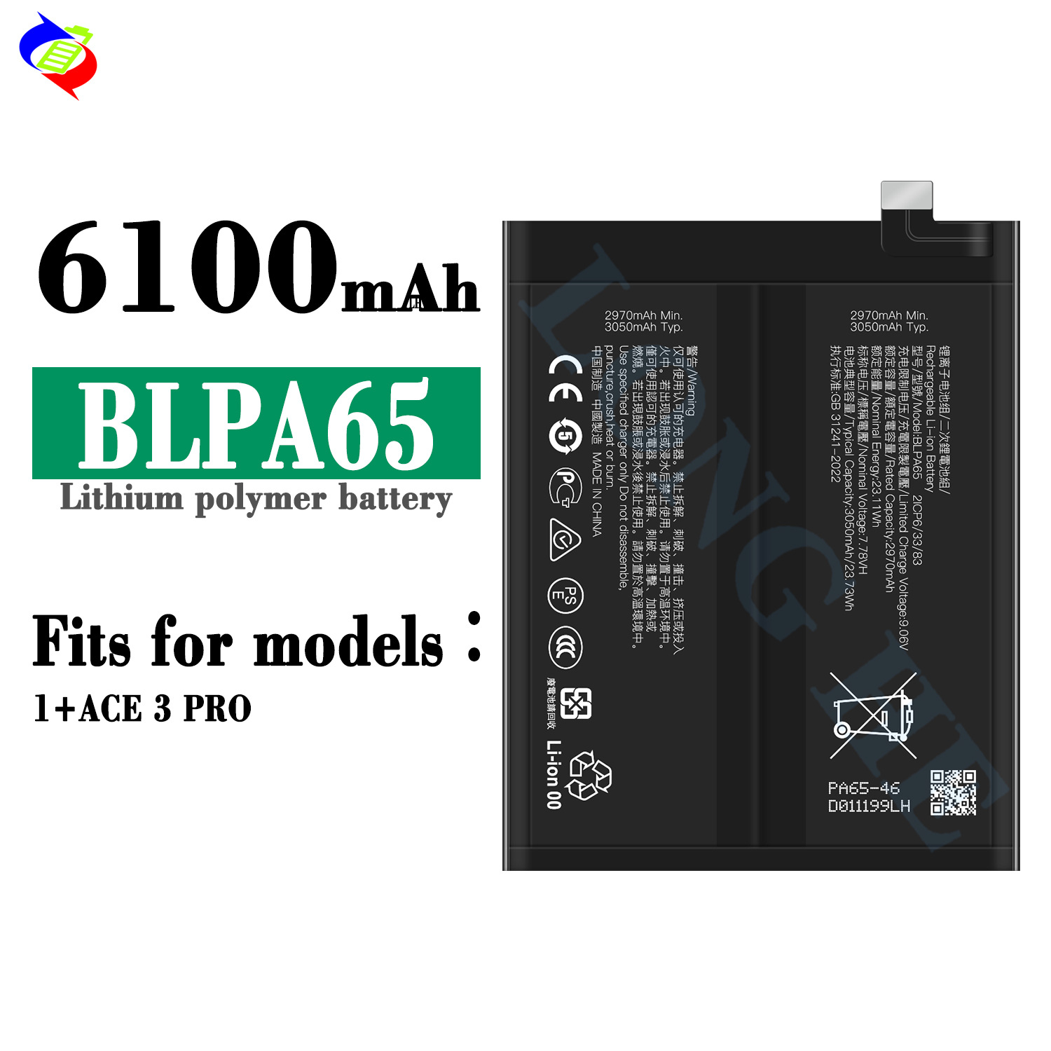 Suitable for OPPO 1+ACE 3 PRO Phone Battery BLPA65 Large Capacity 6100mAh