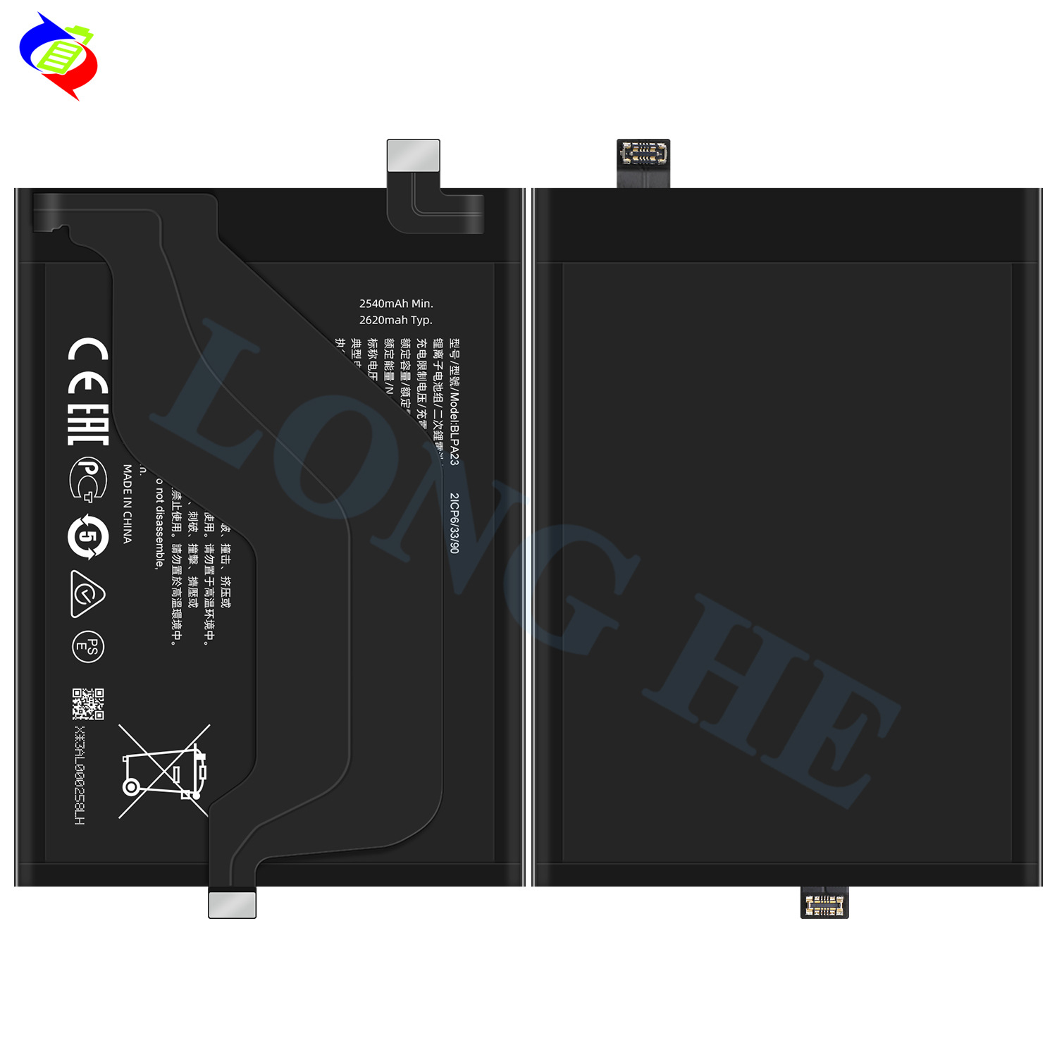 Suitable for OPPO Realme GT5/RMX3823 Durable Phone Battery BLPA23 Brand New