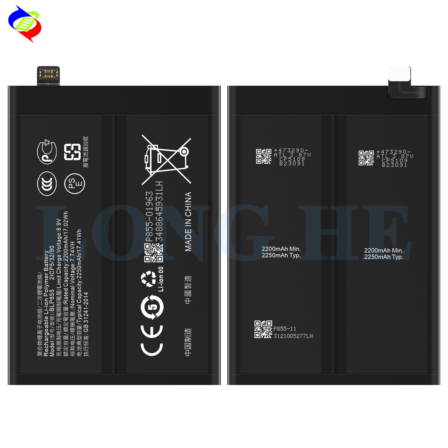 Suitable for OPPO Find X5 Lite/Reno 8 5G Phone Battery BLP855