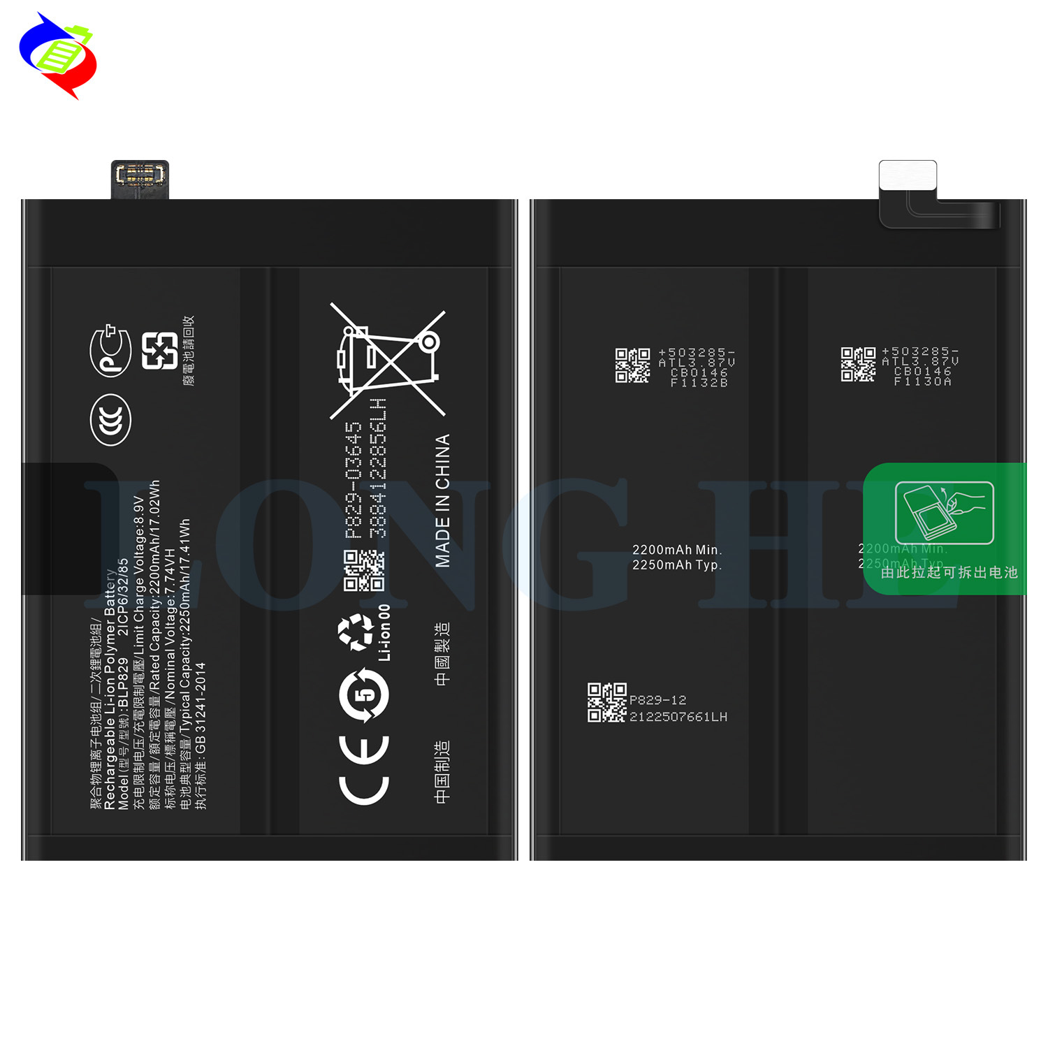 Suitable for OPPO 1+9/OnePlus 9 Brand New Durable Mobile Phone Rechargeable Battery BLP829
