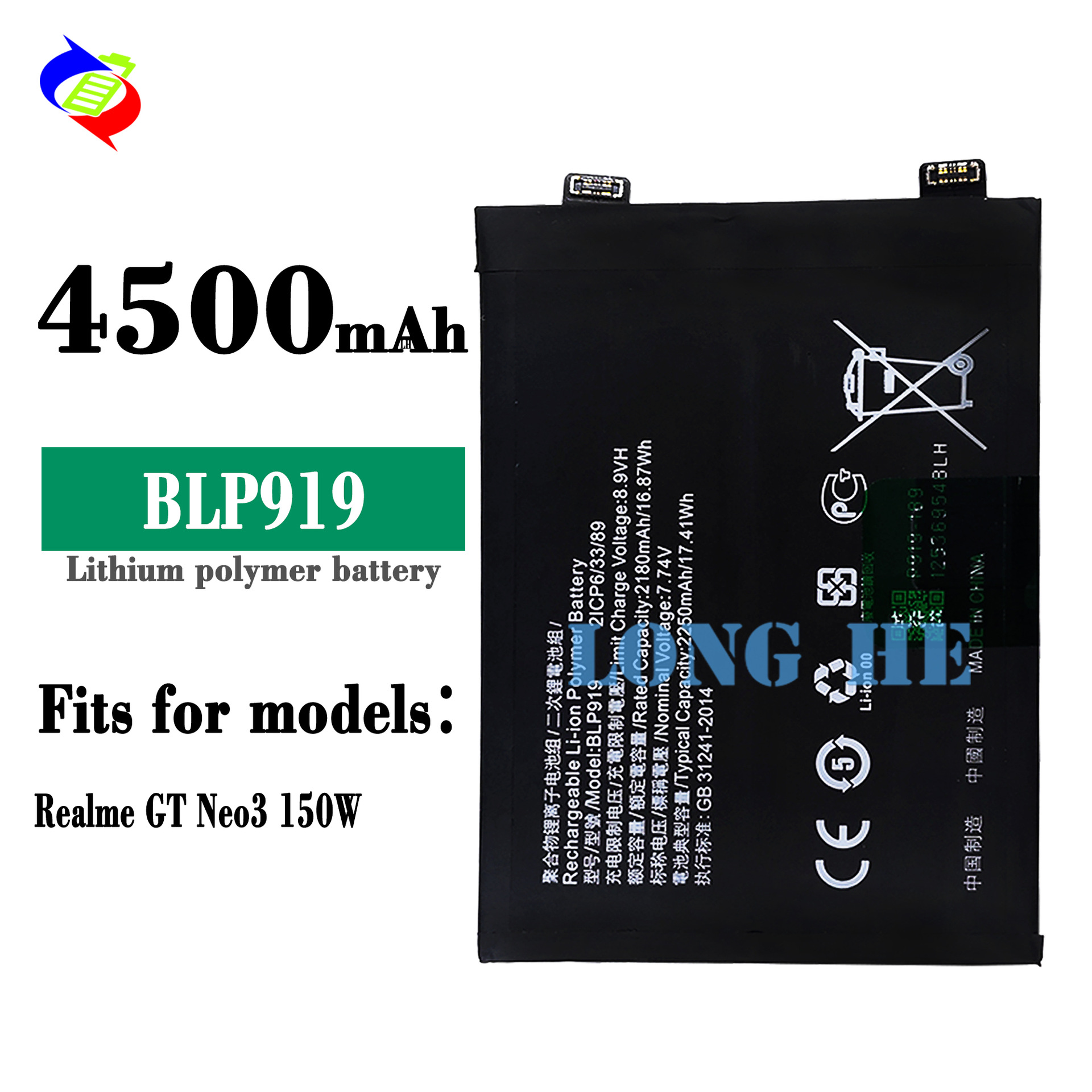 Suitable for OPPO Phone Battery Realme GT Neo3 150W Built-in Charging Board BLP919