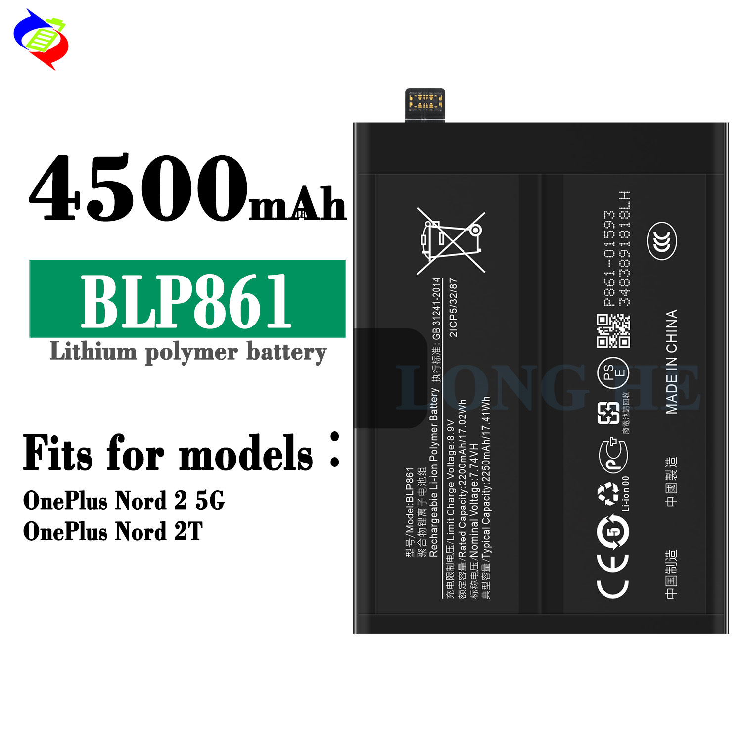 Suitable for OPPO 1+nord2/1+9RT Phone Battery Large Capacity Built-in Charging Board BLP861