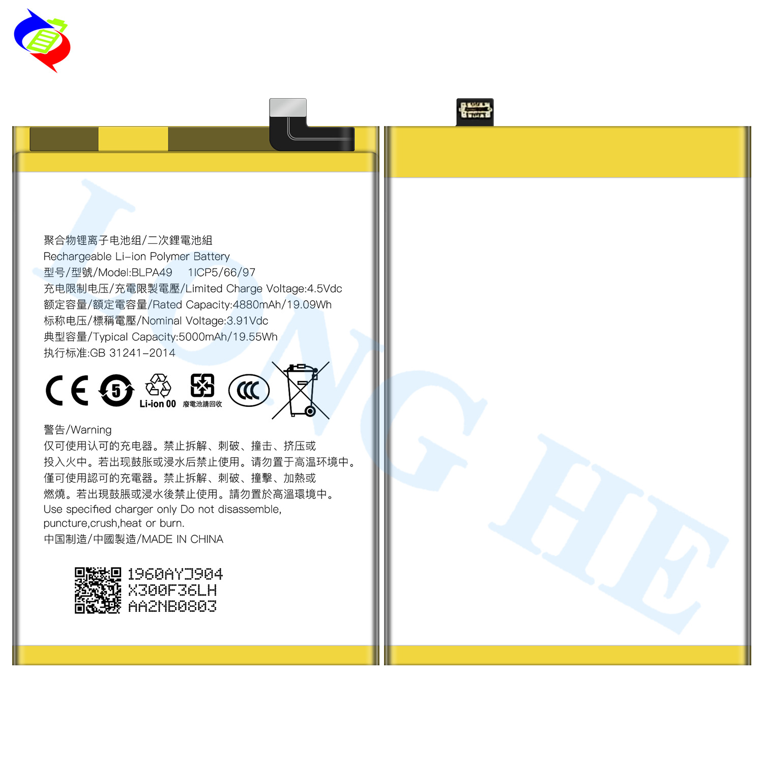 Suitable for OPPO A60 4G/CPH2631 Phone BLPA49 Battery 5000mAh