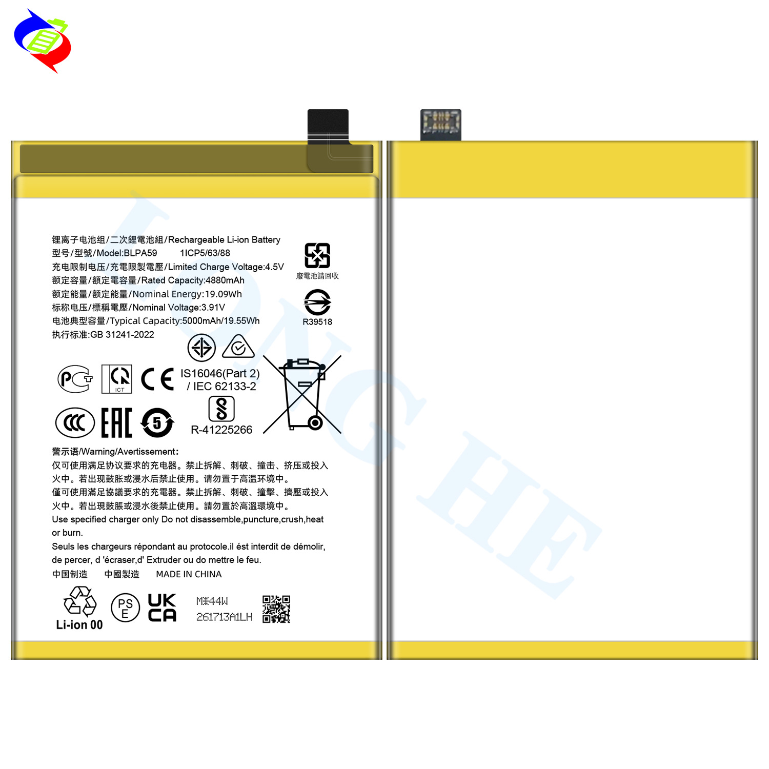 Suitable for OPPO Reno12 5G/CPH2625 Phone Battery BLPA59 High Capacity Brand New