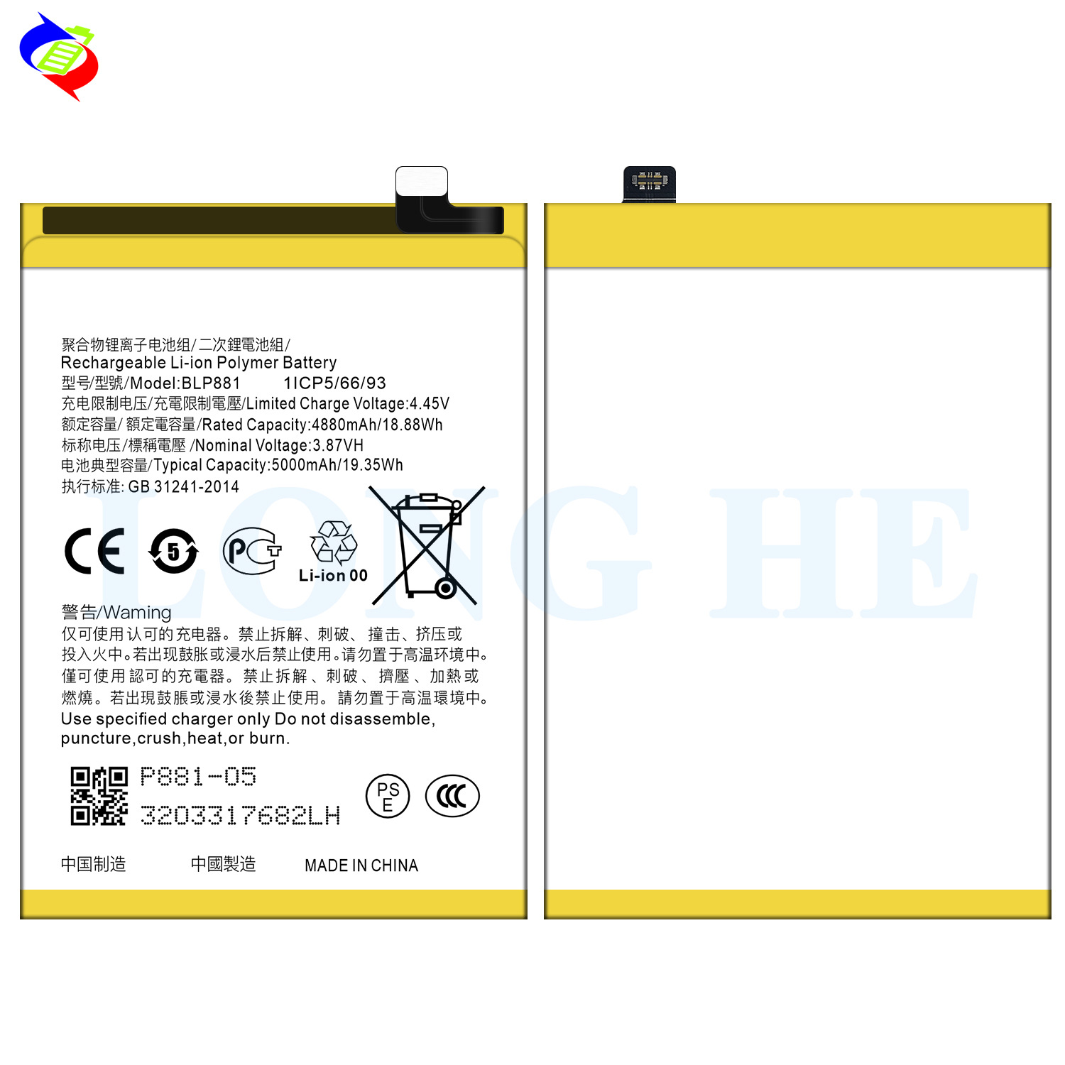 Suitable for OPPO K9S Brand New Phone Battery BLP881 Large Capacity 5000mAh