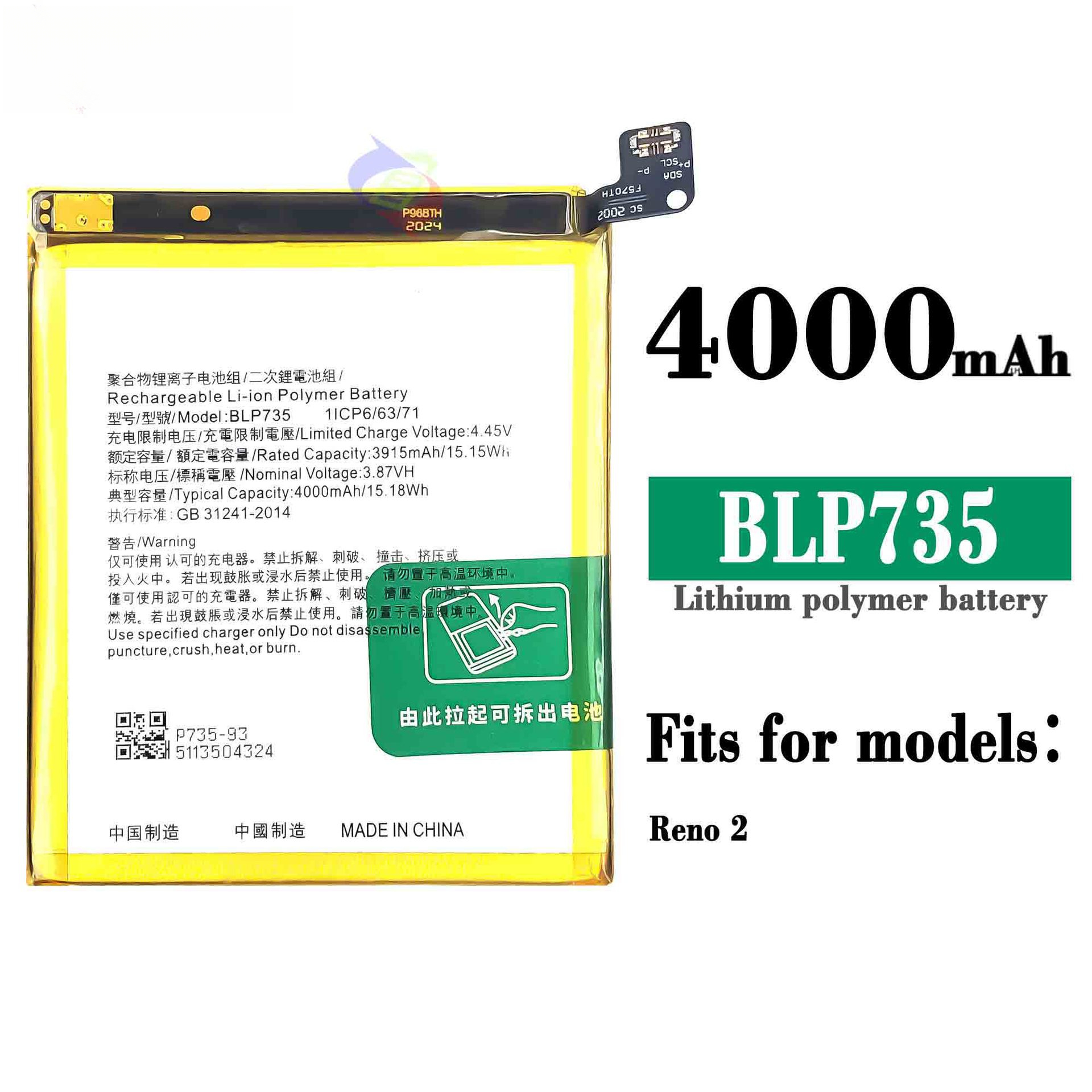 Suitable for OPPO Reno 2 Phone Battery BLP735 High Capacity Battery 4000mAh