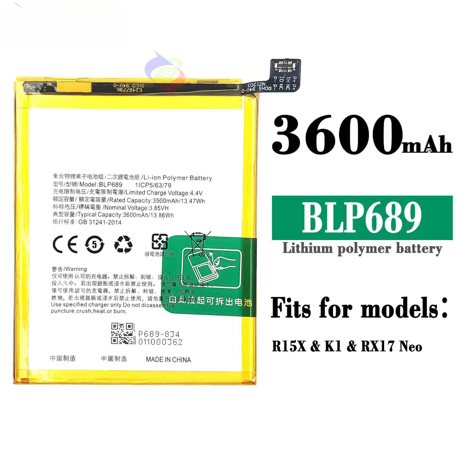Suitable for OPPO R15X/K1/RX17 Neo Phone Large Capacity Battery BLP689