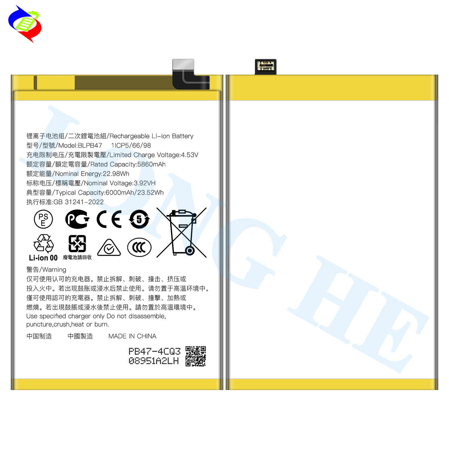 Suitable for OPPO BLPB47 Brand New Phone Battery Realme C75/RMX3941